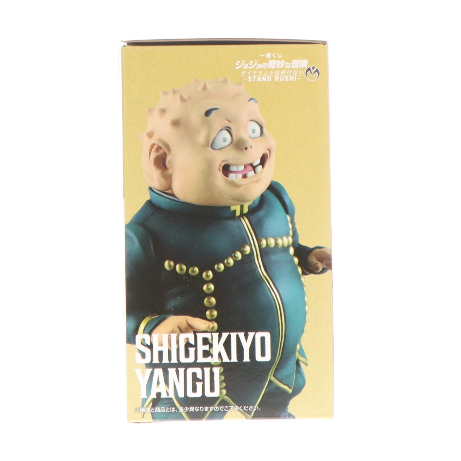 【中古即納】[FIG] E賞 矢安宮重清(やんぐうしげきよ) MASTERLISE 一番くじ ジョジョの奇妙な冒険 ダイヤモンドは砕けない -STAND RUSH!- フィギュア プライズ バンダイスピリッツ(20260228)