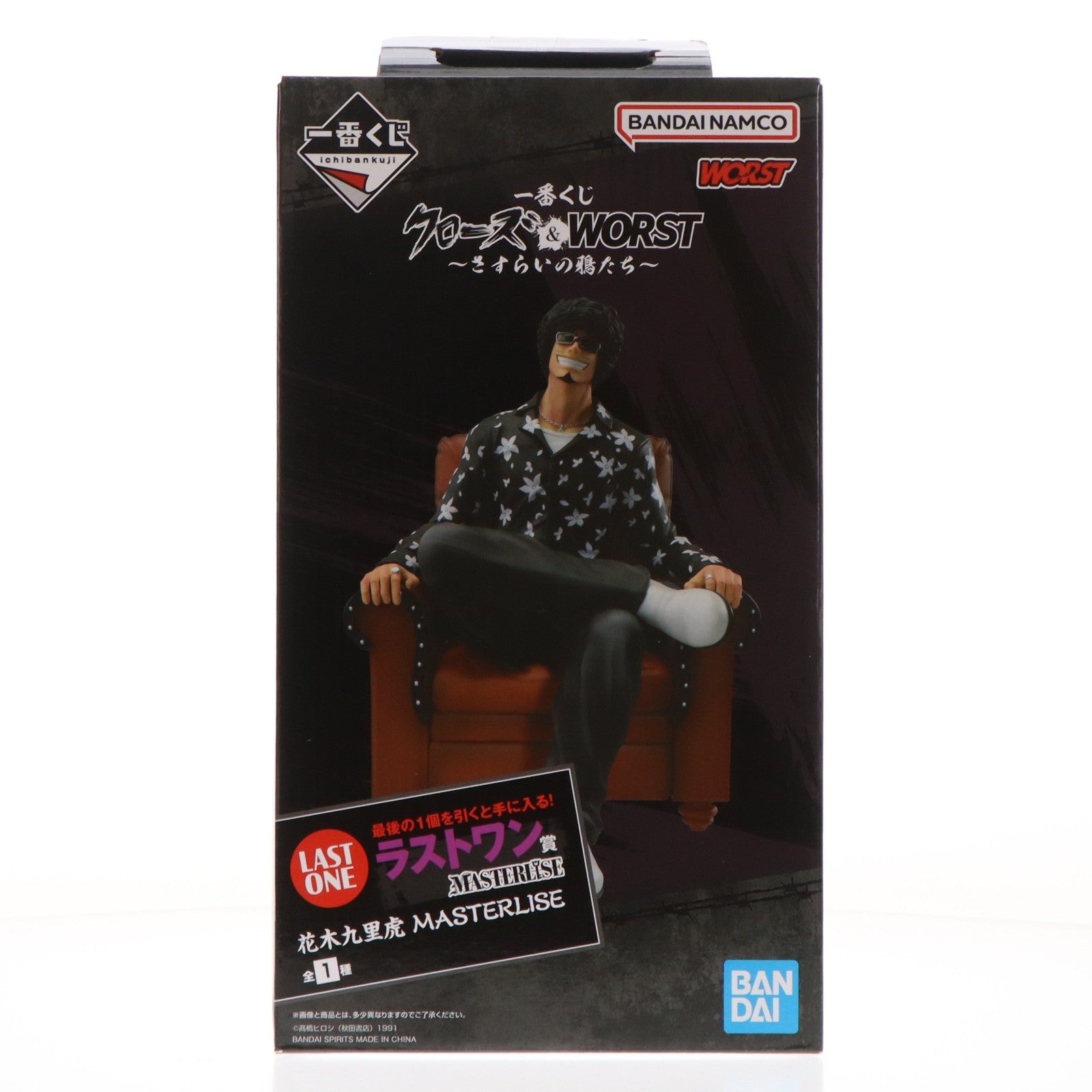 【中古即納】[FIG] ラストワン賞 花木九里虎(はなきぐりこ) MASTERLISE 一番くじ クローズ&WORST ～さすらいの鴉たち～ フィギュア プライズ バンダイスピリッツ(20260124)