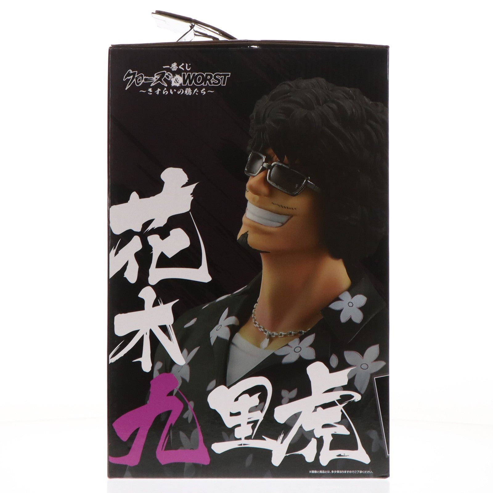 【中古即納】[FIG] ラストワン賞 花木九里虎(はなきぐりこ) MASTERLISE 一番くじ クローズ&WORST ～さすらいの鴉たち～ フィギュア プライズ バンダイスピリッツ(20260124)