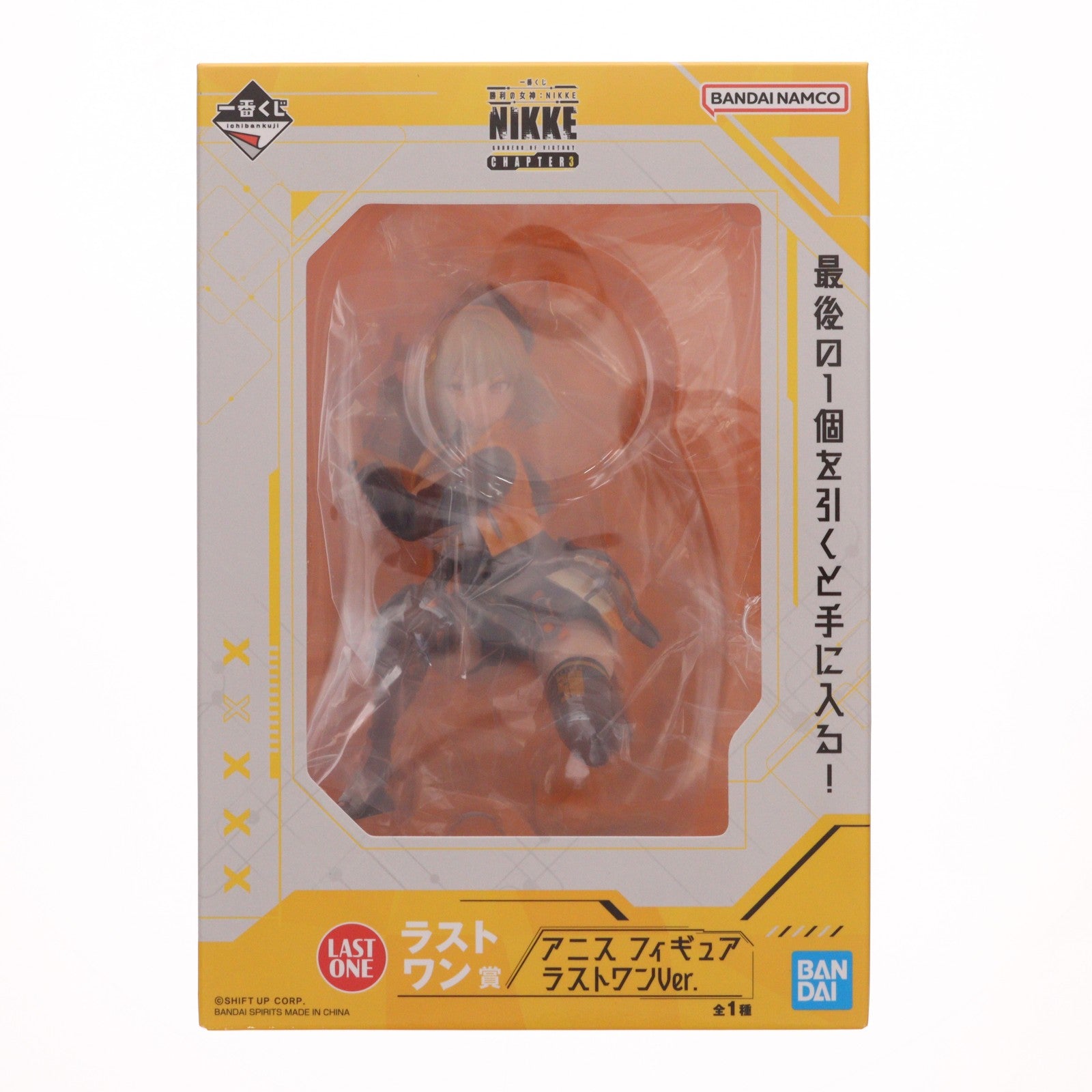【中古即納】[FIG] ラストワン賞 アニス ラストワンver. 一番くじ 勝利の女神:NIKKE(ニケ) CHAPTER3 フィギュア プライズ バンダイスピリッツ(20240921)