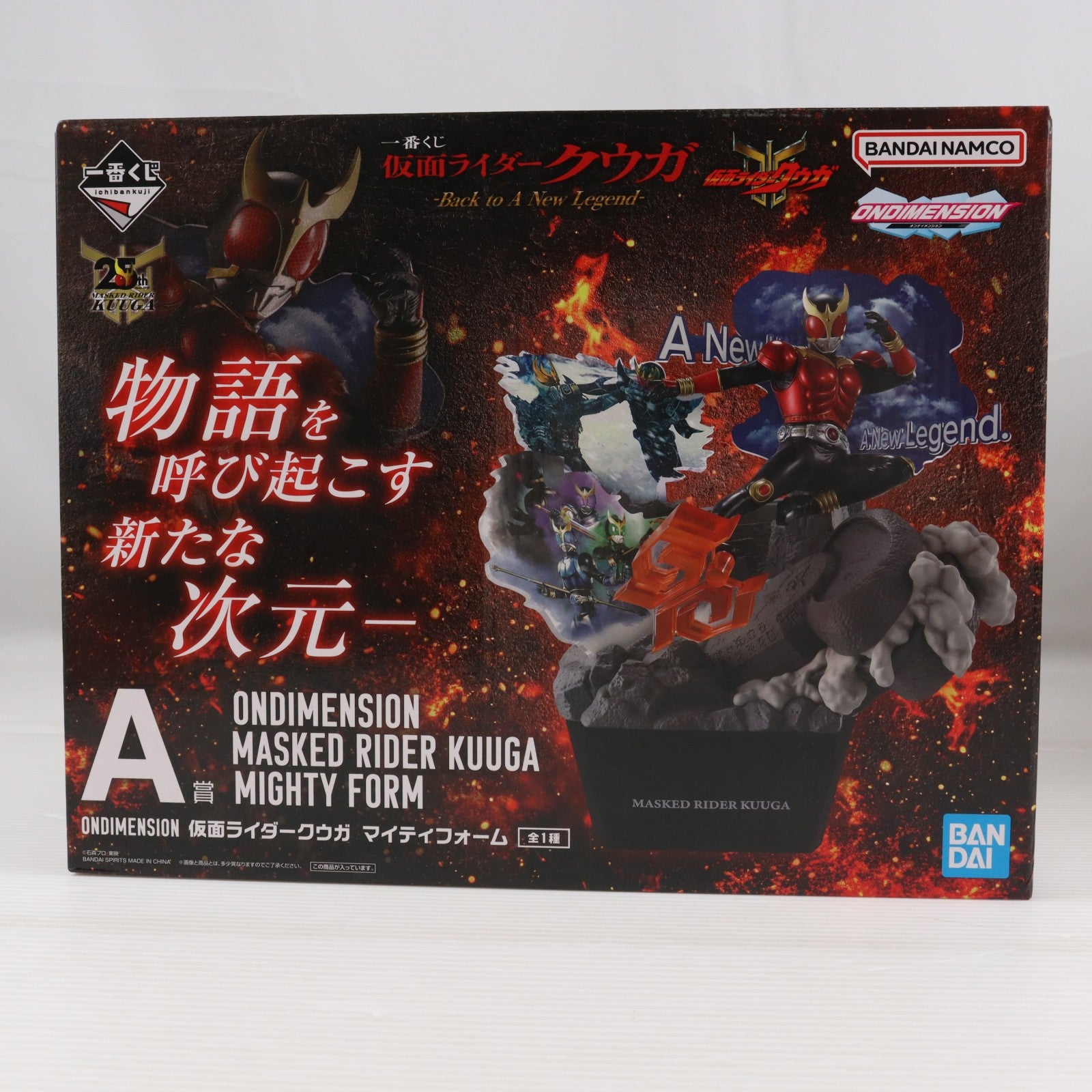 【中古即納】[FIG] A賞 ONDIMENSION 仮面ライダークウガ マイティフォーム 一番くじ 仮面ライダークウガ-Back to A New Legend- フィギュア プライズ バンダイスピリッツ(20250829)