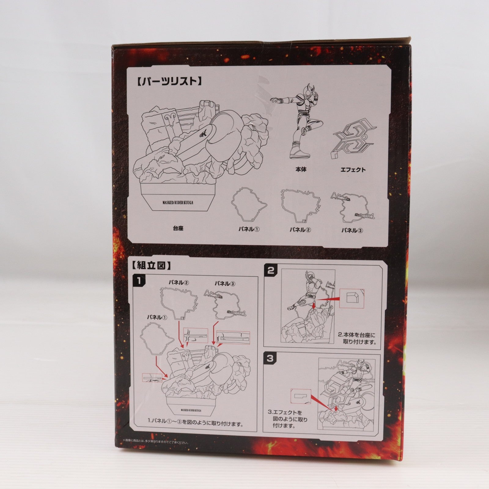 【中古即納】[FIG] A賞 ONDIMENSION 仮面ライダークウガ マイティフォーム 一番くじ 仮面ライダークウガ-Back to A New Legend- フィギュア プライズ バンダイスピリッツ(20250829)