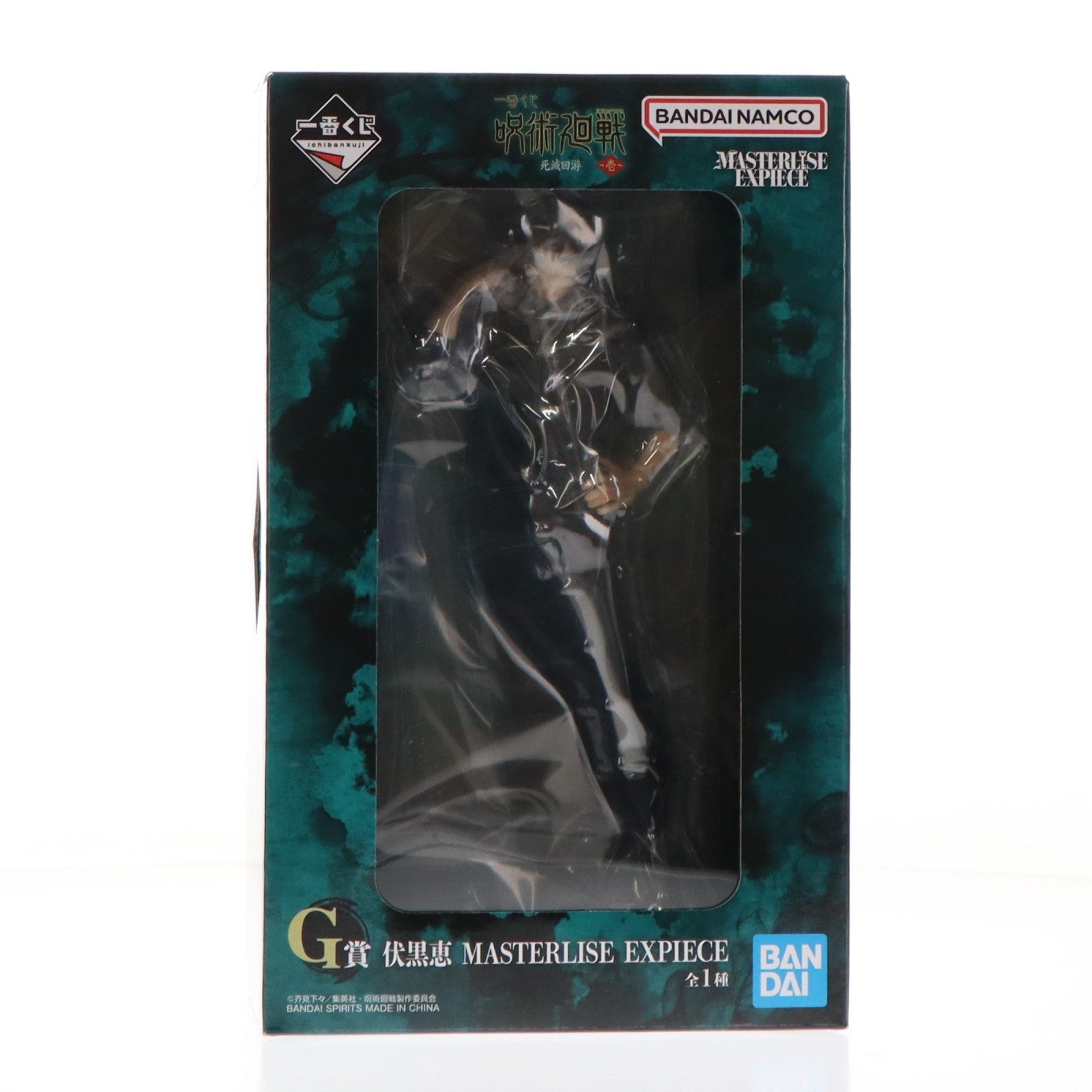 【中古即納】[FIG] G賞 伏黒恵(ふしぐろめぐみ) MASTERLISE EXPIECE 一番くじ 呪術廻戦 死滅回游 ～壱～ フィギュア プライズ バンダイスピリッツ(20260307)