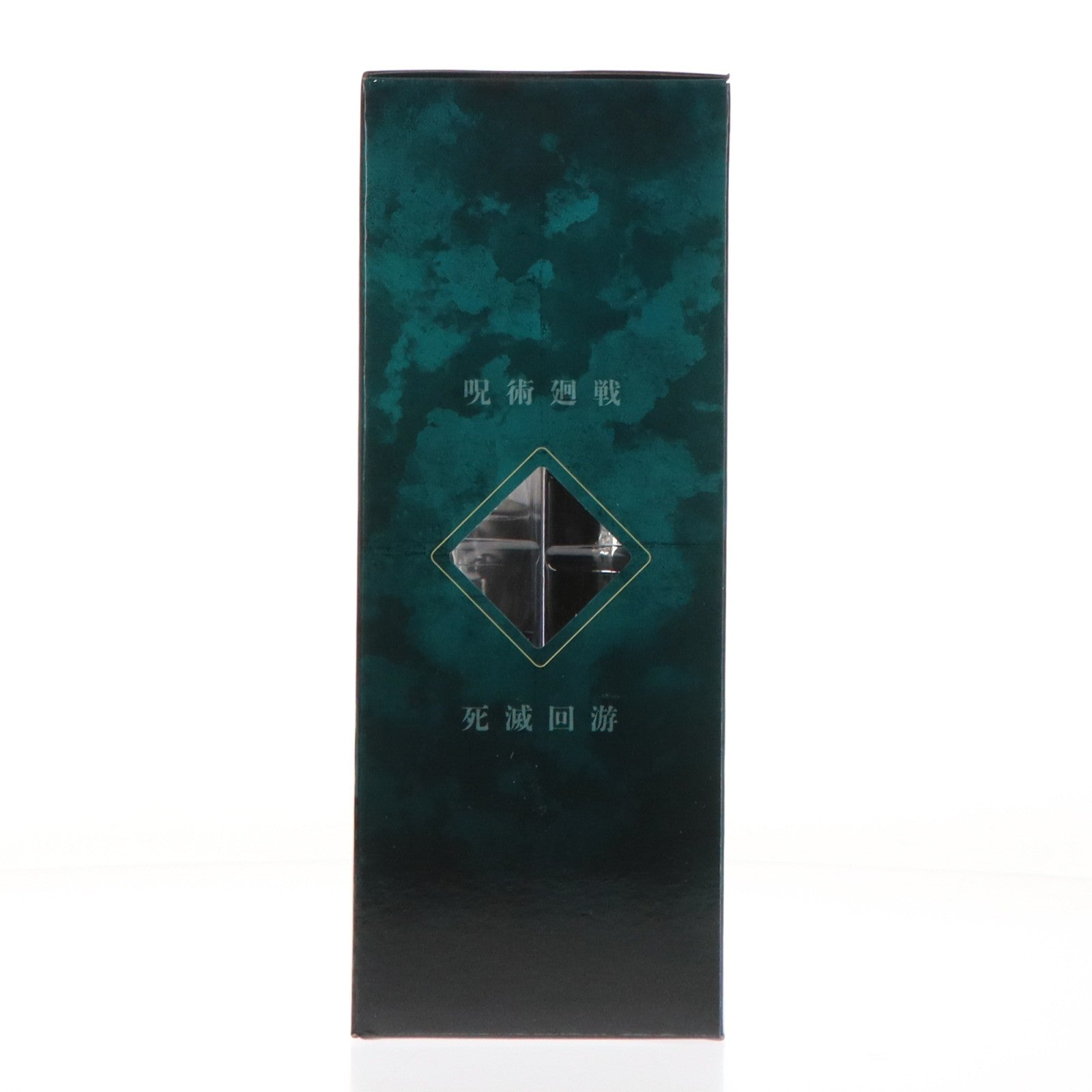 【中古即納】[FIG] G賞 伏黒恵(ふしぐろめぐみ) MASTERLISE EXPIECE 一番くじ 呪術廻戦 死滅回游 ～壱～ フィギュア プライズ バンダイスピリッツ(20260307)