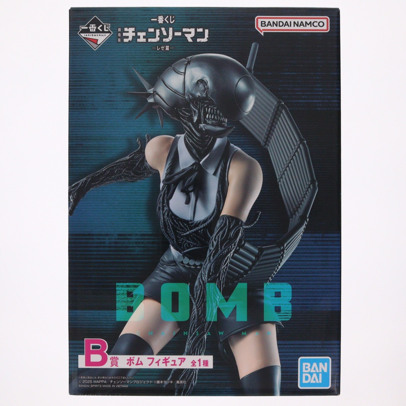 【中古即納】[FIG] B賞 ボム フィギュア 一番くじ 劇場版『チェンソーマン レゼ篇』 プライズ バンダイスピリッツ(20250919)