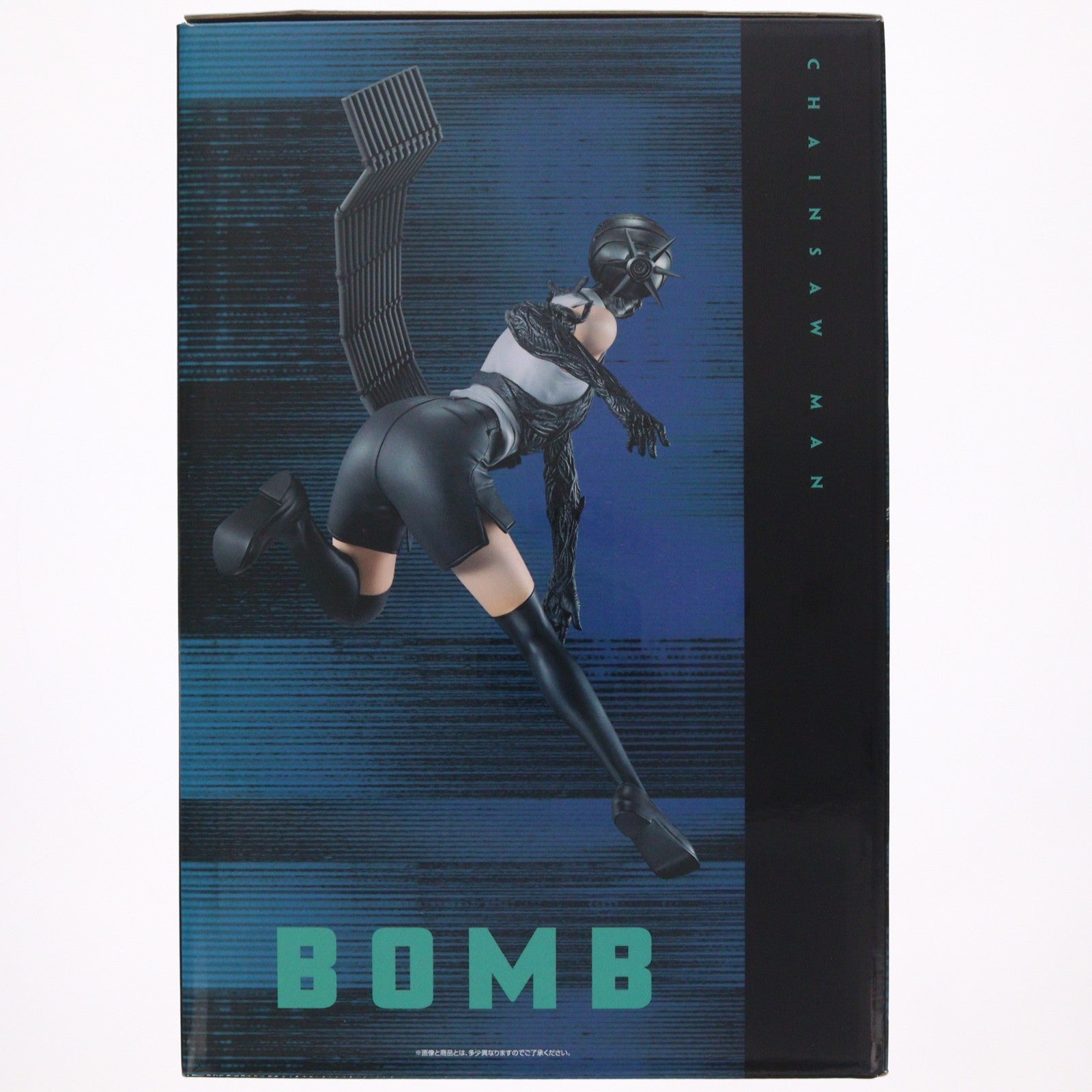 【中古即納】[FIG] B賞 ボム フィギュア 一番くじ 劇場版『チェンソーマン レゼ篇』 プライズ バンダイスピリッツ(20250919)