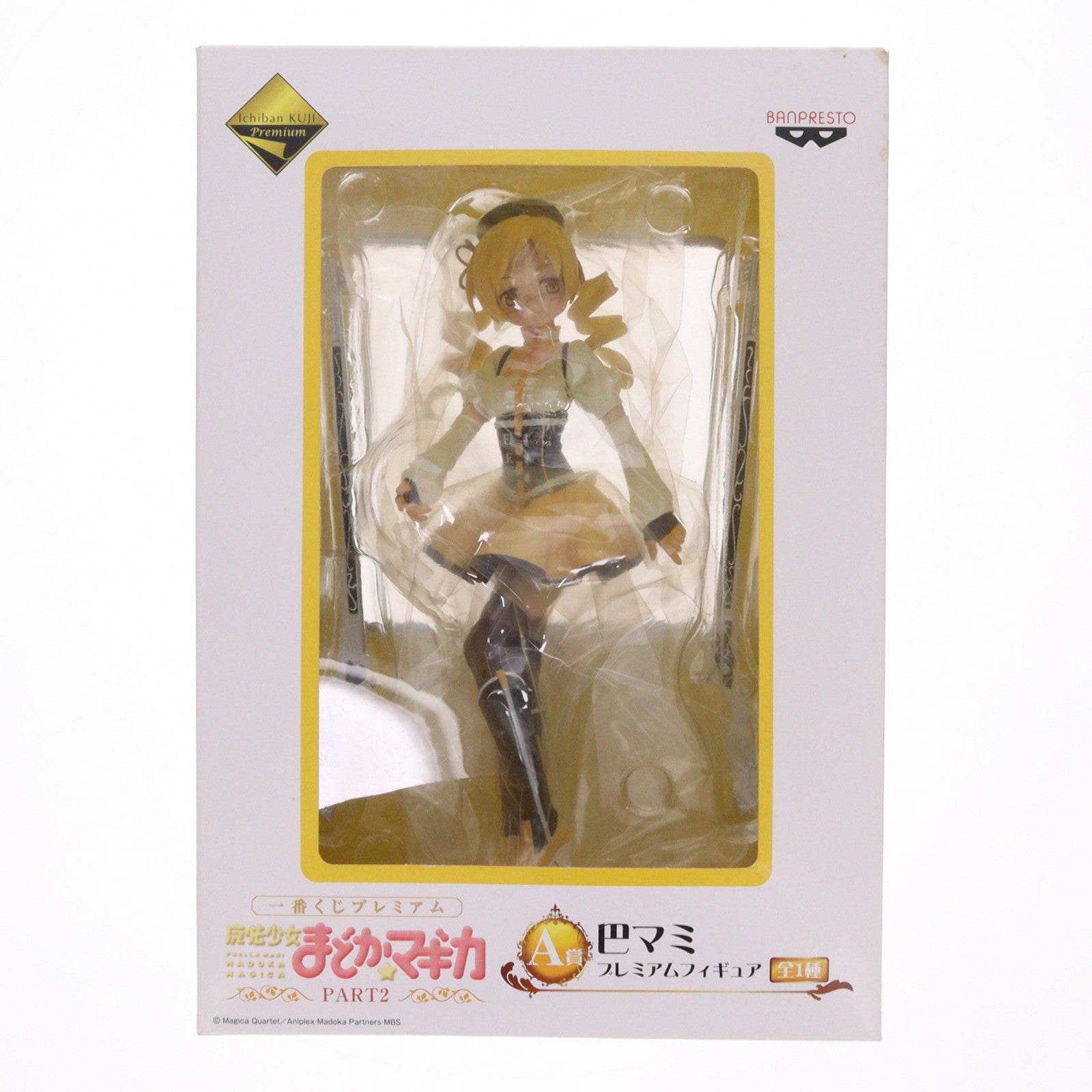 【中古即納】[FIG] A賞 巴マミ(ともえまみ) 一番くじプレミアム 魔法少女まどか☆マギカ PART2 プレミアムフィギュア プライズ(67431) バンプレスト(20120714)