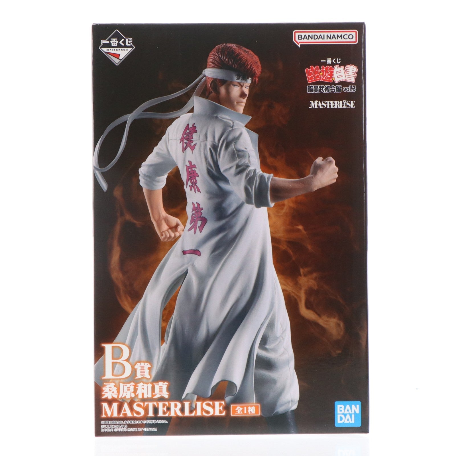 【中古即納】[FIG] B賞 桑原和真(くわばらかずま) MASTERLISE 一番くじ 幽☆遊☆白書 暗黒武術会編 vol.3 フィギュア プライズ バンダイスピリッツ(20260307)