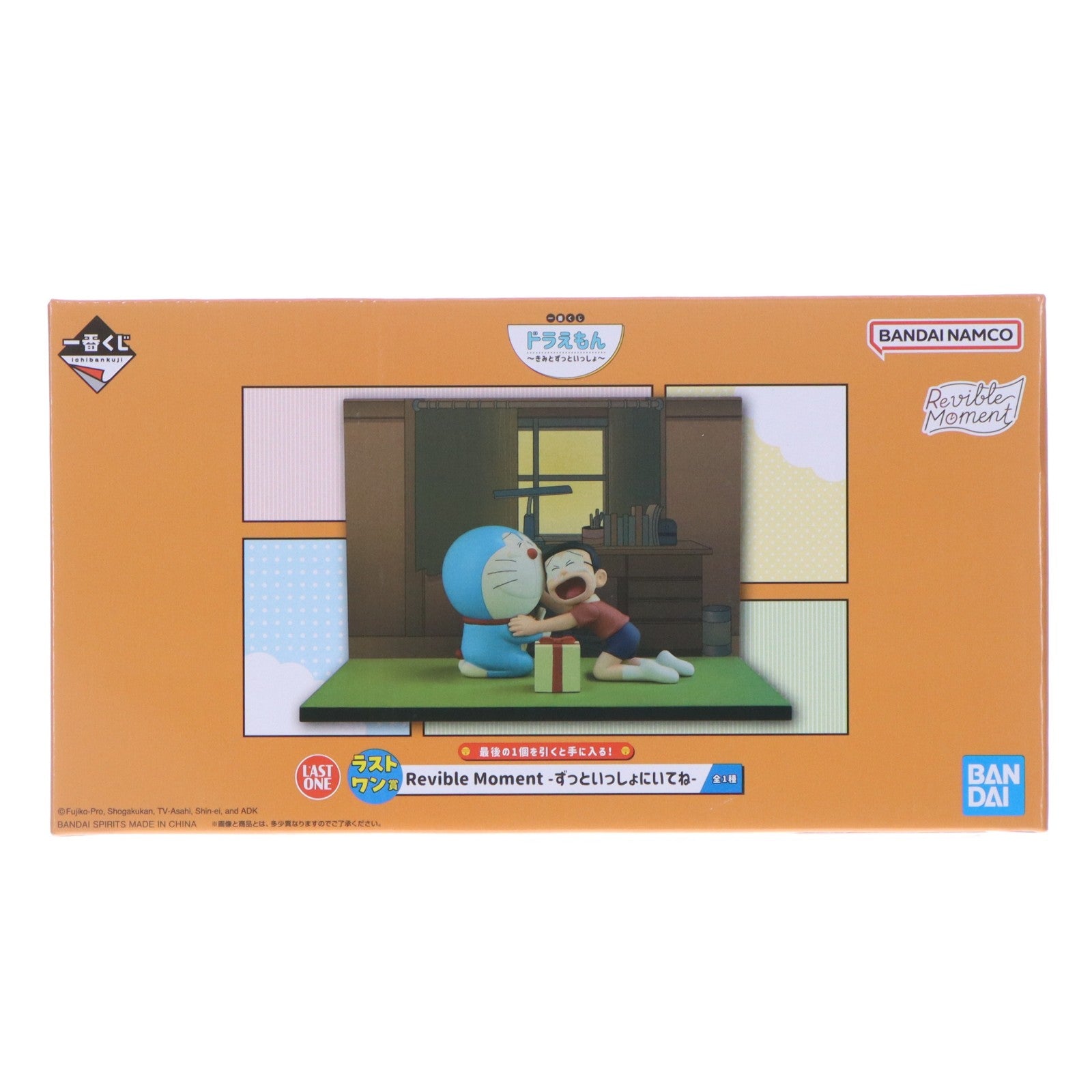 【中古即納】[FIG] ラストワン賞 Revible Moment -ずっといっしょにいてね- 一番くじ ドラえもん ～きみとずっといっしょ～ フィギュア プライズ バンダイスピリッツ(20260307)