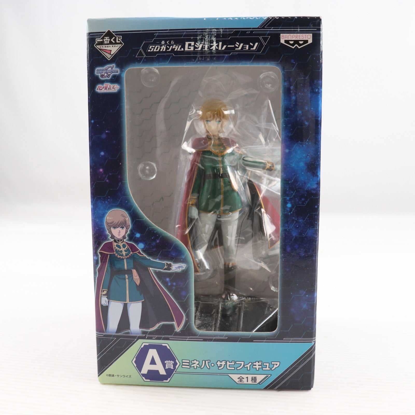 【中古即納】[FIG] A賞 ミネバ・ザビ フィギュア 一番くじ SDガンダム G-GENERATION(ジージェネレーション) プライズ バンプレスト(20140131)