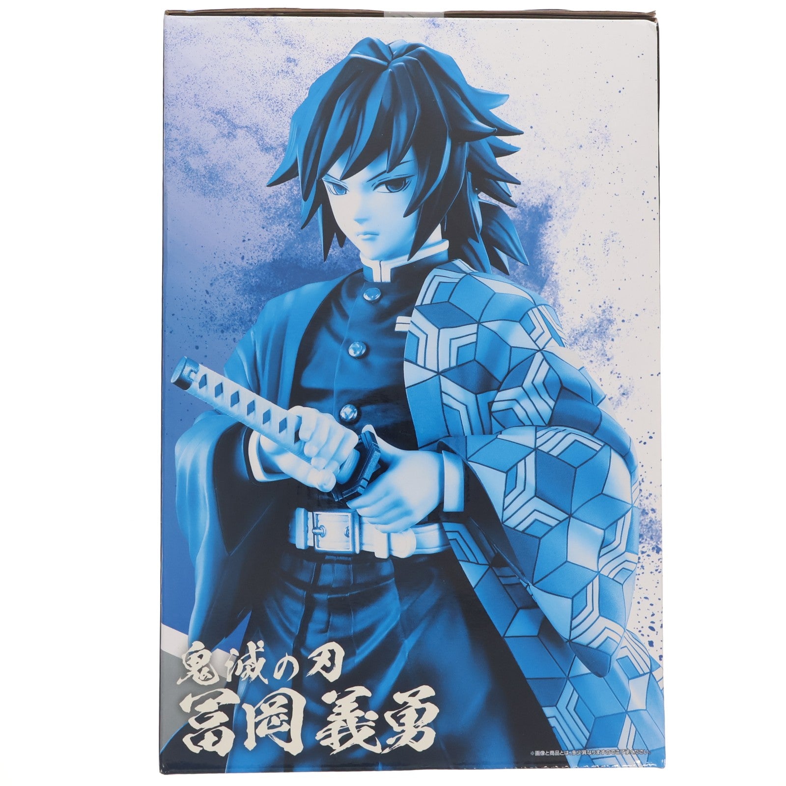 【中古即納】[FIG] B賞 冨岡義勇(とみおかぎゆう) MASTERLISE 一番くじ 鬼滅の刃 最高位の剣士『柱』 フィギュア プライズ バンダイスピリッツ(20221015)