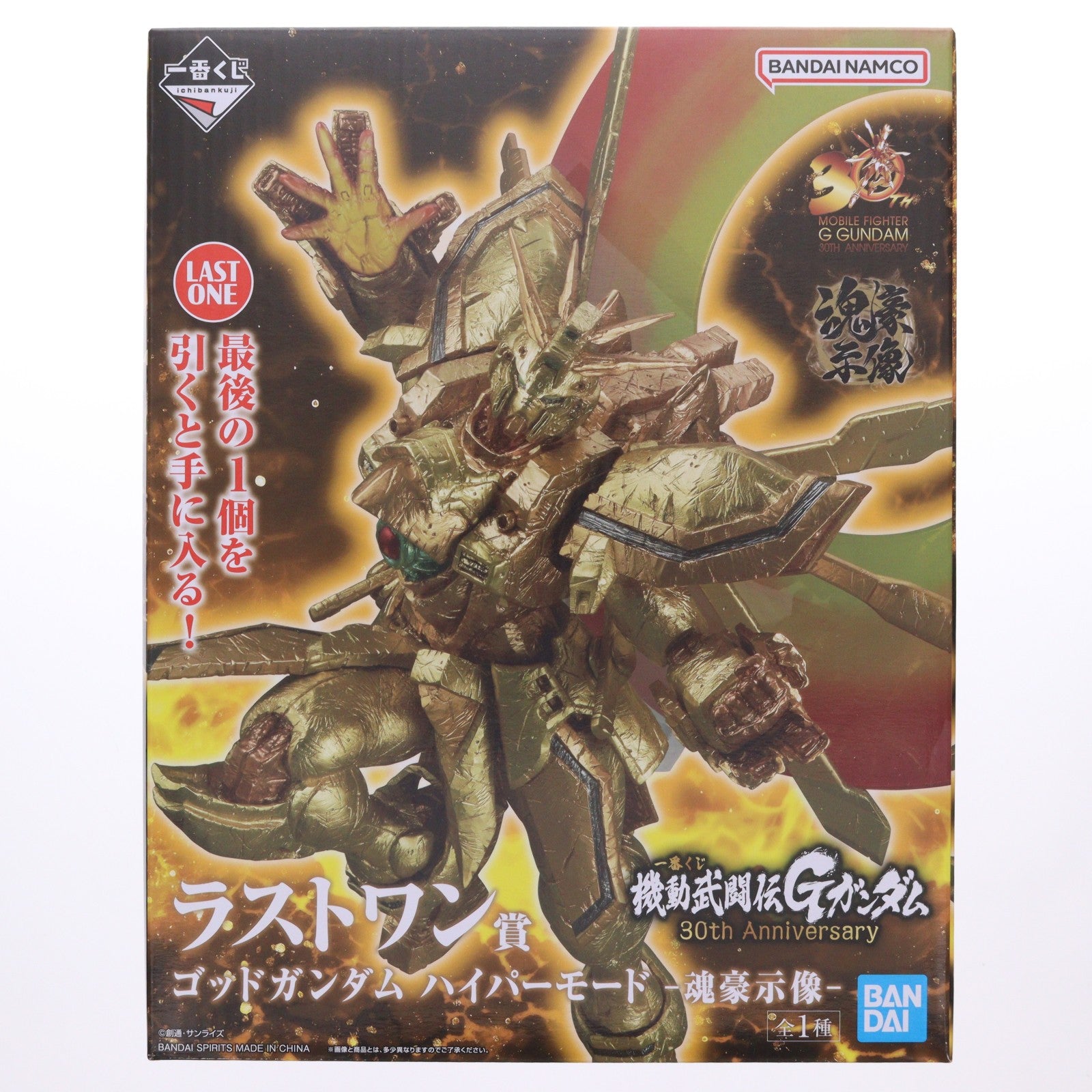 【中古即納】[FIG] ダブルチャンスキャンペーン&ラストワン賞 ゴッドガンダム ハイパーモード -魂豪示像- 一番くじ 機動武闘伝Gガンダム 30th Anniversary フィギュア プライズ(2780004000) バンダイスピリッツ(20250109)