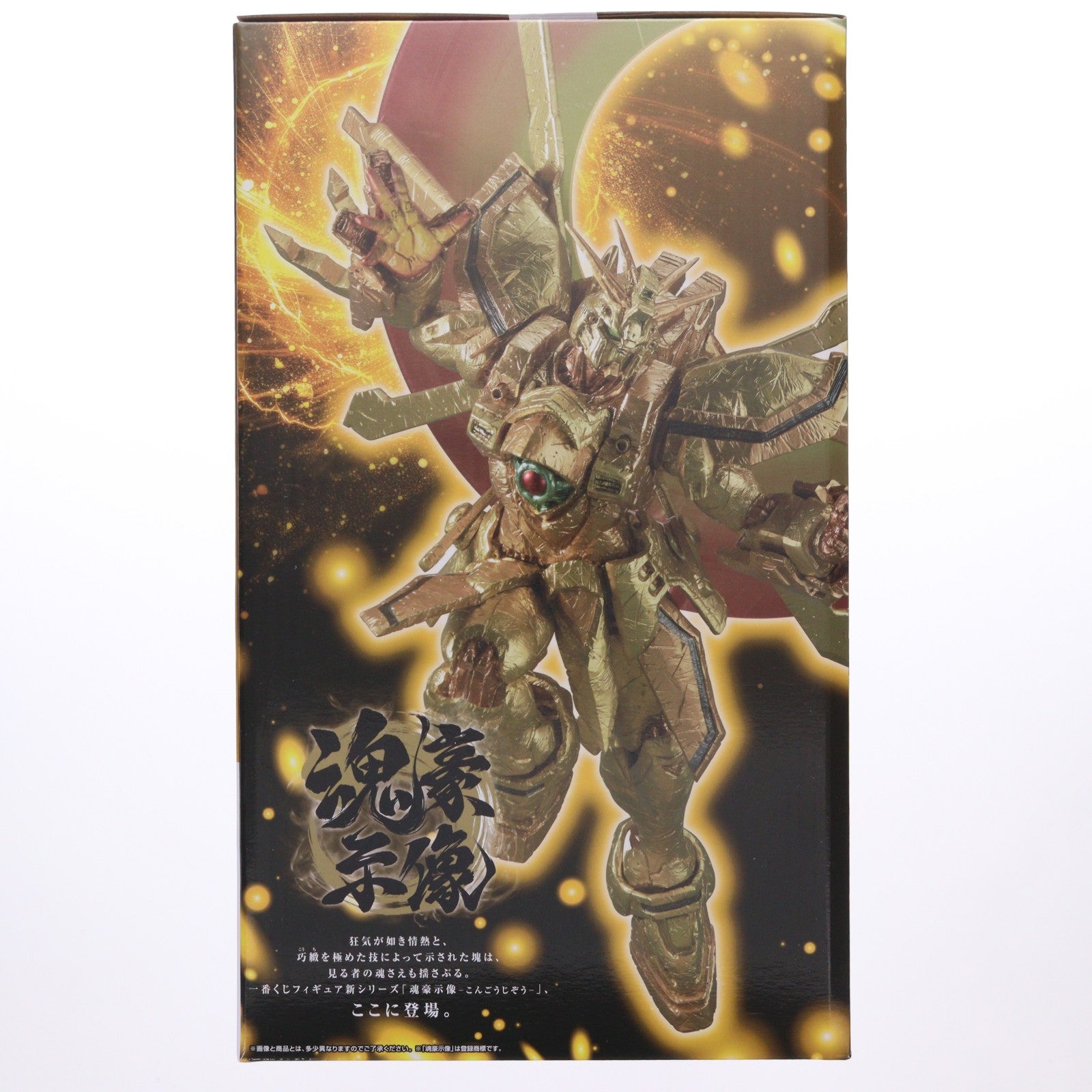 【中古即納】[FIG] ダブルチャンスキャンペーン&ラストワン賞 ゴッドガンダム ハイパーモード -魂豪示像- 一番くじ 機動武闘伝Gガンダム 30th Anniversary フィギュア プライズ(2780004000) バンダイスピリッツ(20250109)