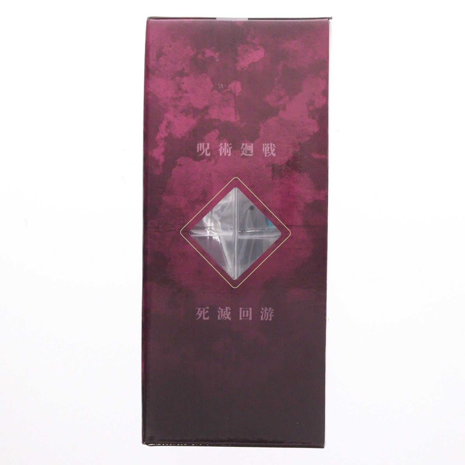 【中古即納】[FIG] I賞 星綺羅羅(ほしきらら) MASTERLISE EXPIECE 一番くじ 呪術廻戦 死滅回游 ～壱～ フィギュア プライズ バンダイスピリッツ(20260307)
