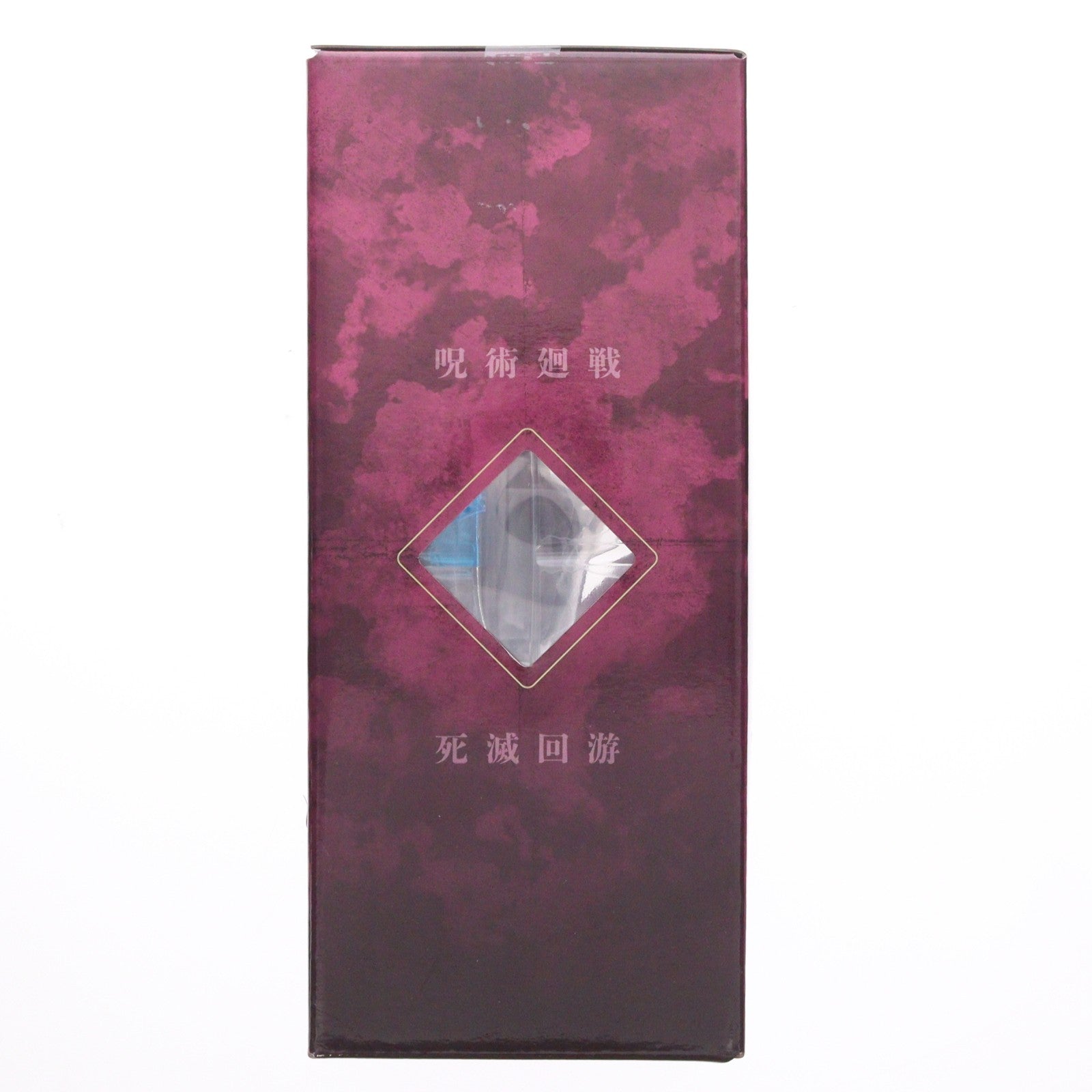 【中古即納】[FIG] I賞 星綺羅羅(ほしきらら) MASTERLISE EXPIECE 一番くじ 呪術廻戦 死滅回游 ～壱～ フィギュア プライズ バンダイスピリッツ(20260307)