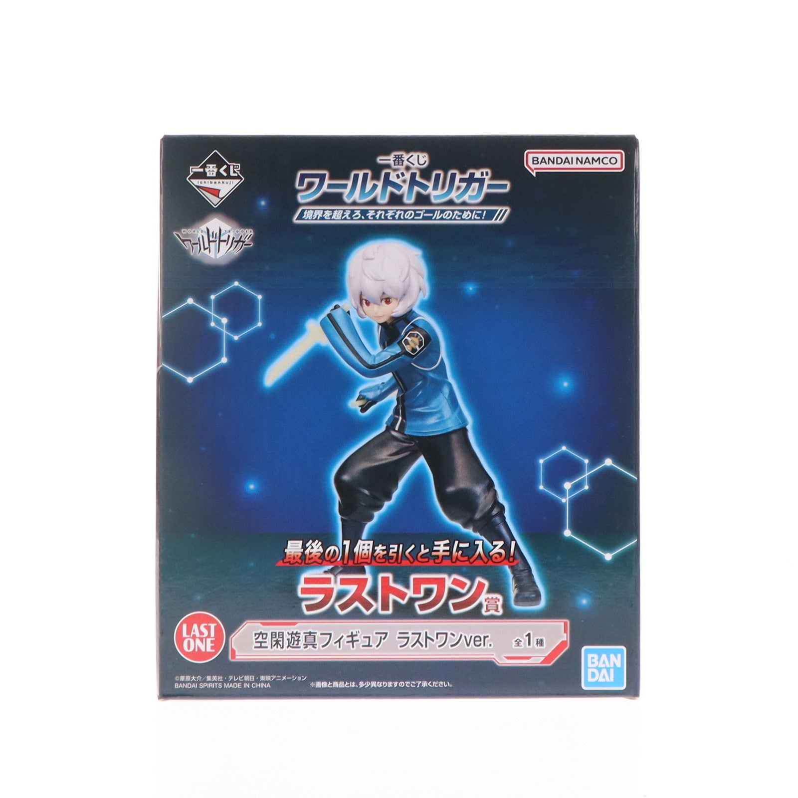 【中古即納】[FIG] ラストワン賞 空閑遊真(くがゆうま) ラストワンver. 一番くじ ワールドトリガー 境界を超えろ、それぞれのゴールのために! フィギュア プライズ バンダイスピリッツ(20240525)