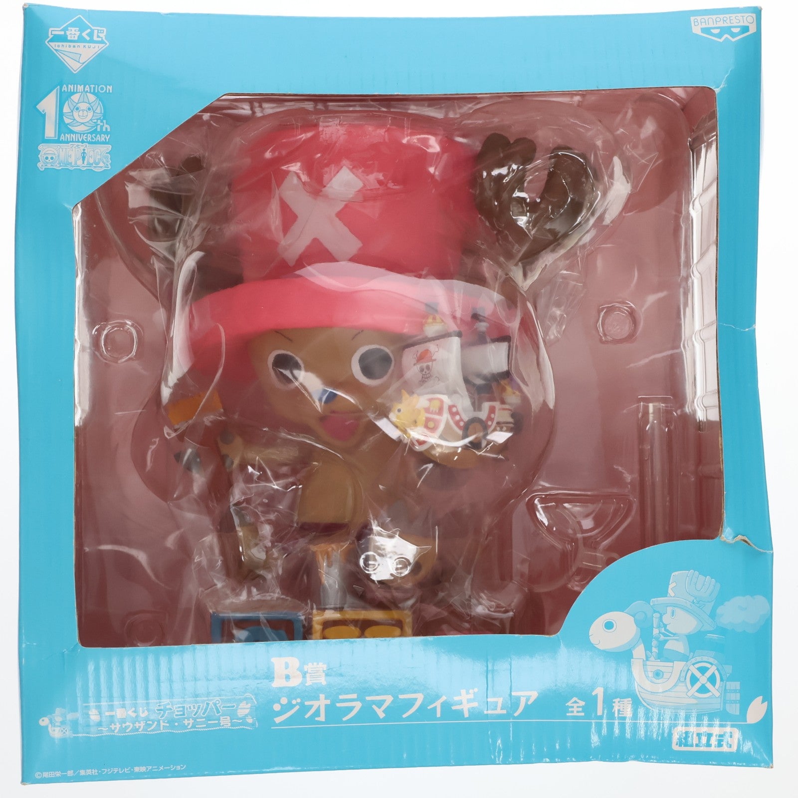 【中古即納】[FIG] B賞 トニートニー・チョッパー ジオラマフィギュア 一番くじ チョッパー ～サウザンド・サニー号～ ONE PIECE(ワンピース) プライズ バンプレスト(20100228)