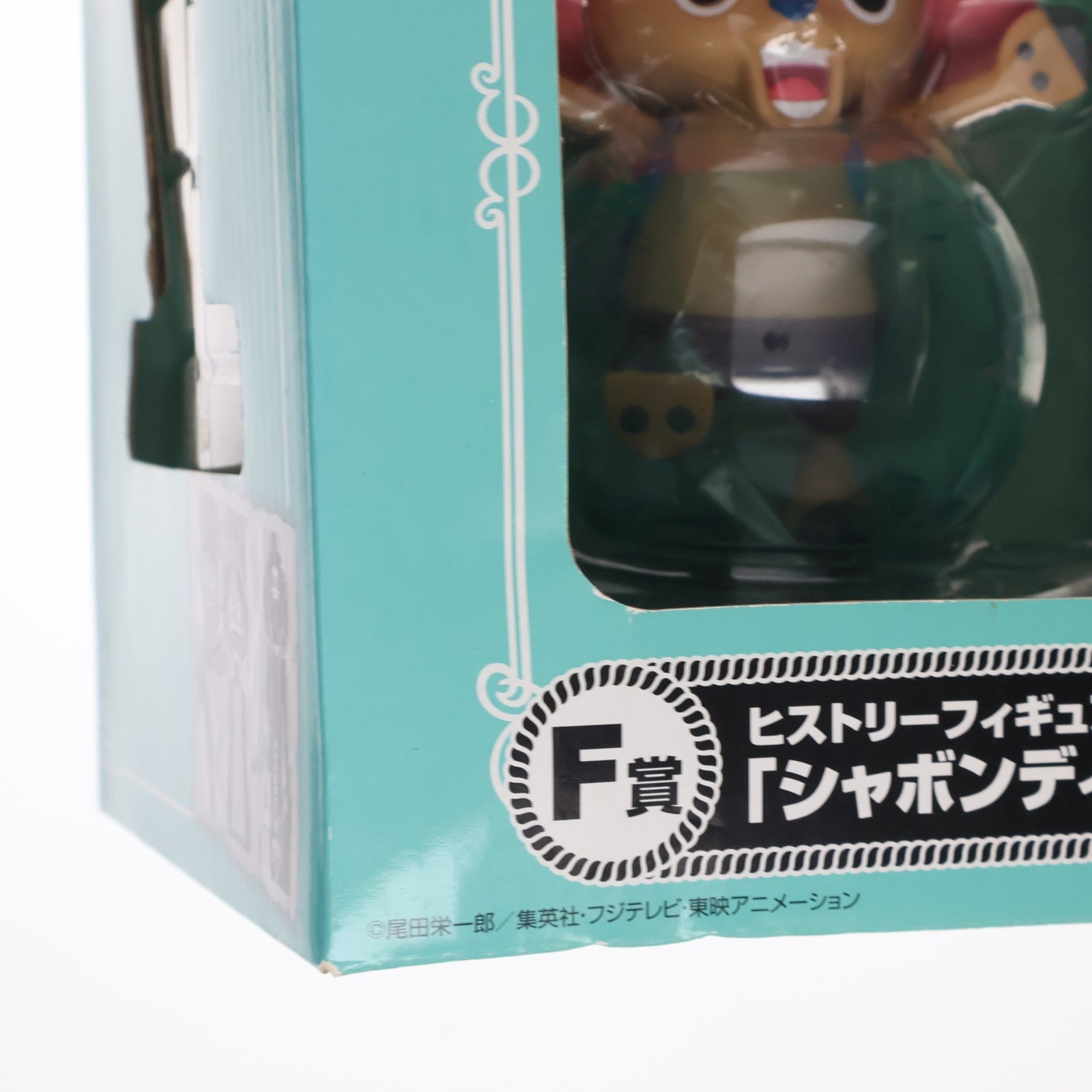 【中古即納】[FIG] F賞 チョッパー (シャボンディ諸島編) ヒストリーフィギュア 一番くじ ワンピース ヒストリーオブチョッパー ONE PIECE プライズ(66047) バンダイ(20110910)