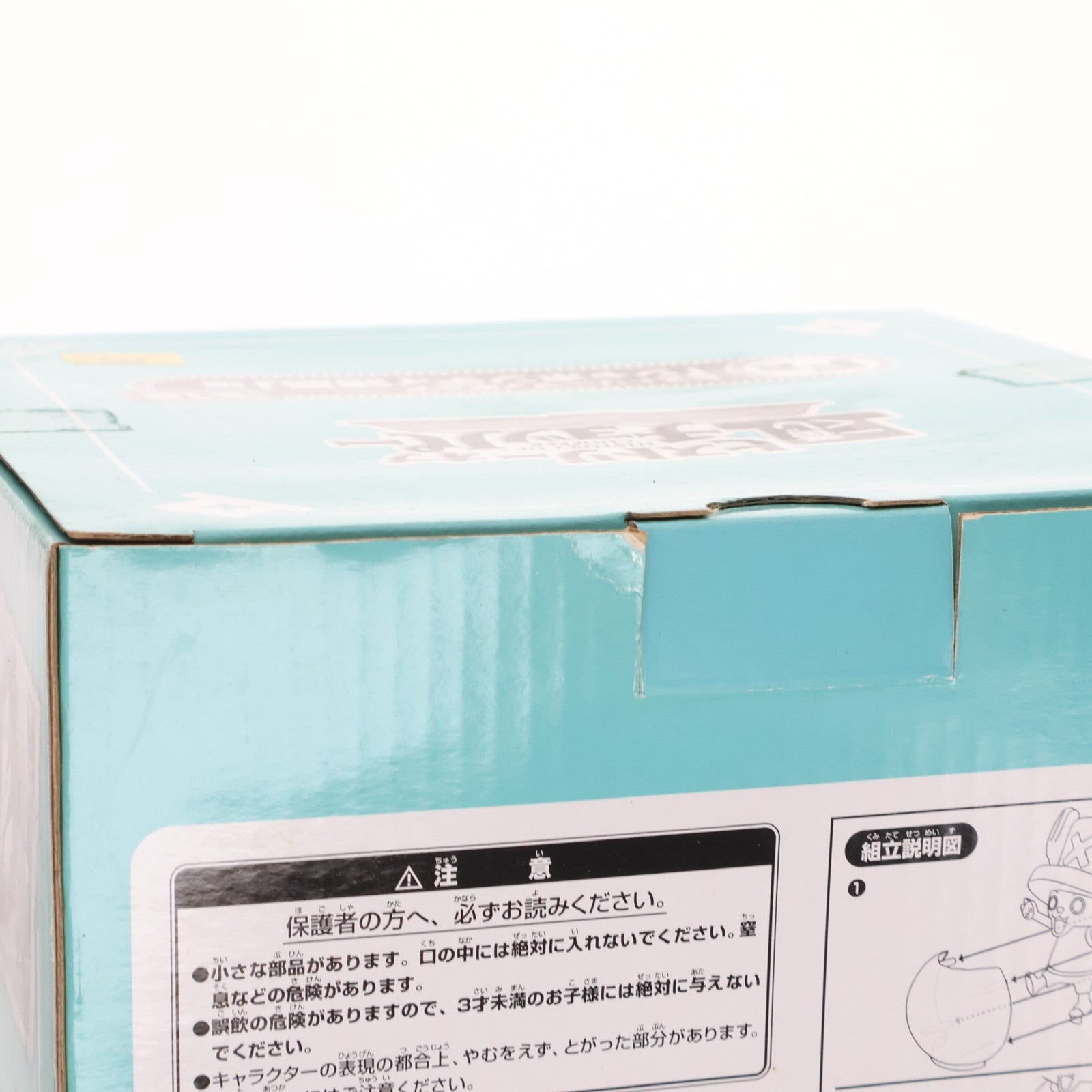【中古即納】[FIG] F賞 チョッパー (シャボンディ諸島編) ヒストリーフィギュア 一番くじ ワンピース ヒストリーオブチョッパー ONE PIECE プライズ(66047) バンダイ(20110910)