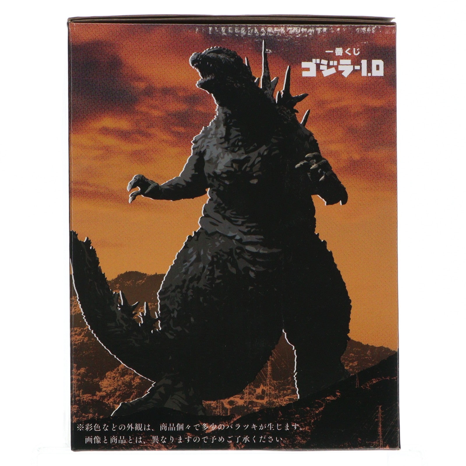 【中古即納】[FIG] A賞 SOFVICS ゴジラ(2023) 一番くじ ゴジラ-1.0 SOFVICS ソフビフィギュア プライズ バンダイスピリッツ(20231118)