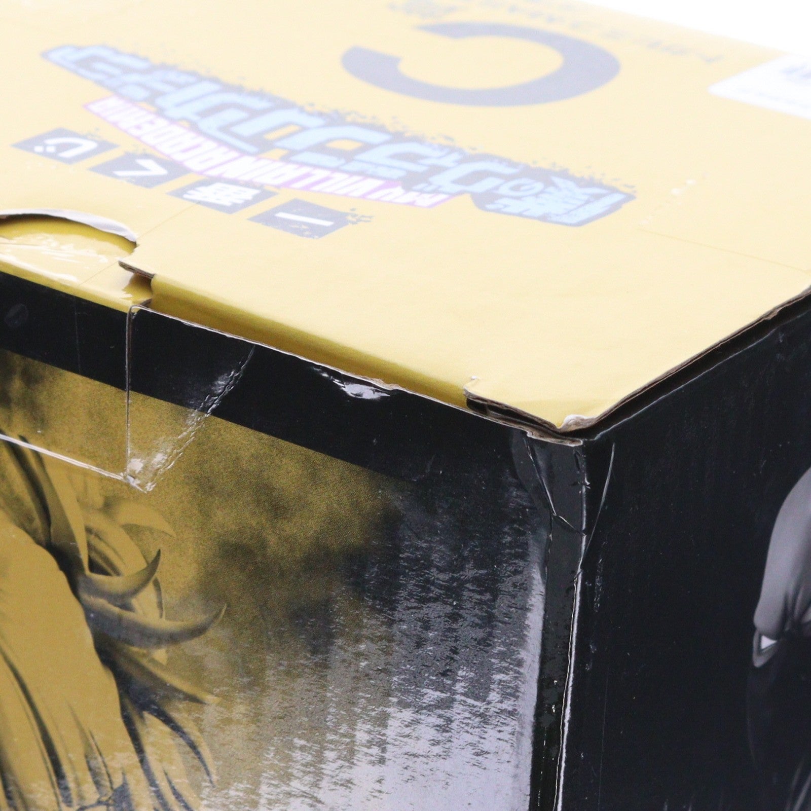 【中古即納】[FIG] C賞 トガヒミコ MASTERLISE 一番くじONLINE 僕のヴィランアカデミア 僕のヒーローアカデミア フィギュア プライズ(62370) バンダイスピリッツ(20220928)