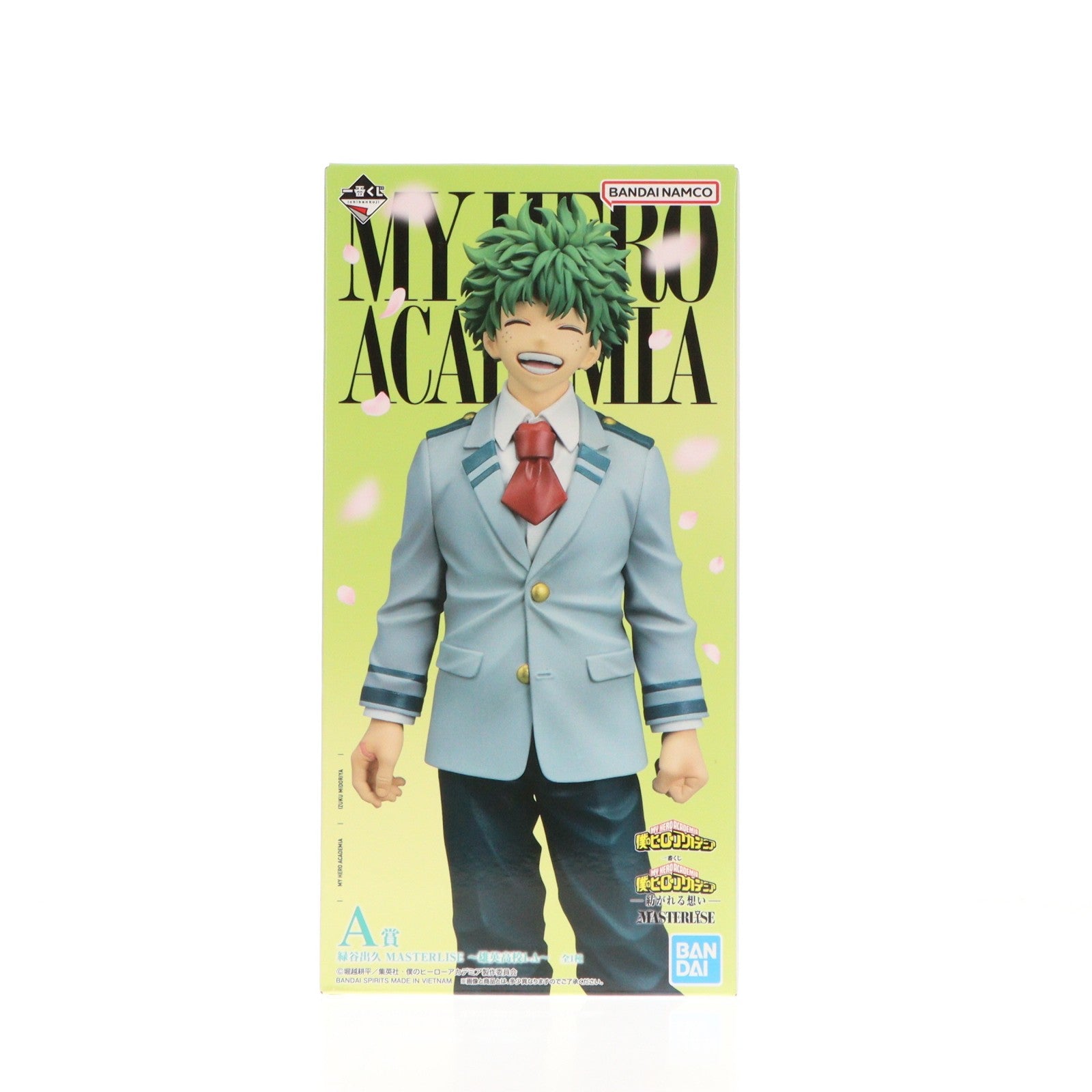 【中古即納】[FIG] A賞 緑谷出久(みどりやいずく) MASTERLISE ～雄英高校1-A～ 一番くじ 僕のヒーローアカデミア -紡がれる想い- フィギュア プライズ バンダイスピリッツ(20260210)