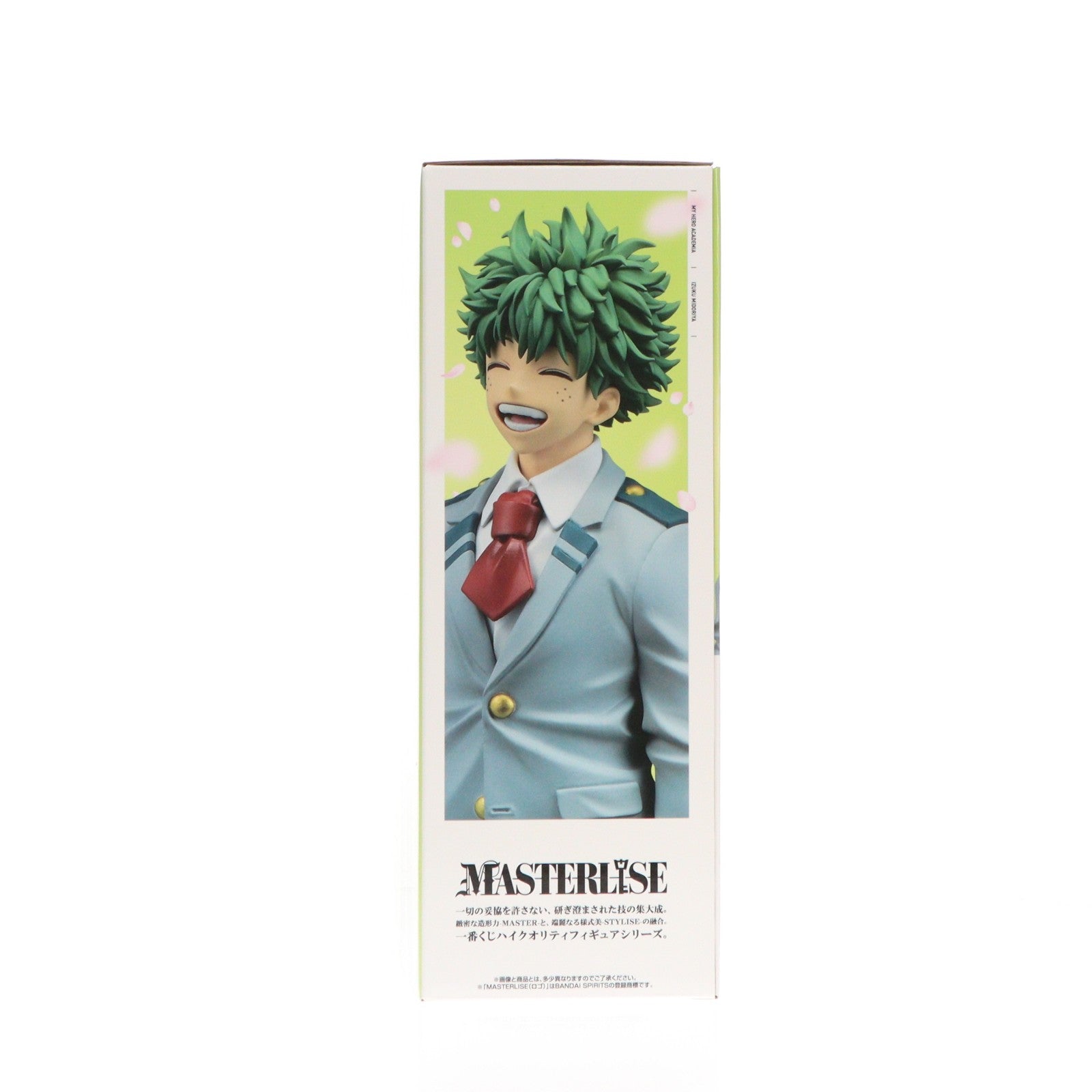 【中古即納】[FIG] A賞 緑谷出久(みどりやいずく) MASTERLISE ～雄英高校1-A～ 一番くじ 僕のヒーローアカデミア -紡がれる想い- フィギュア プライズ バンダイスピリッツ(20260210)