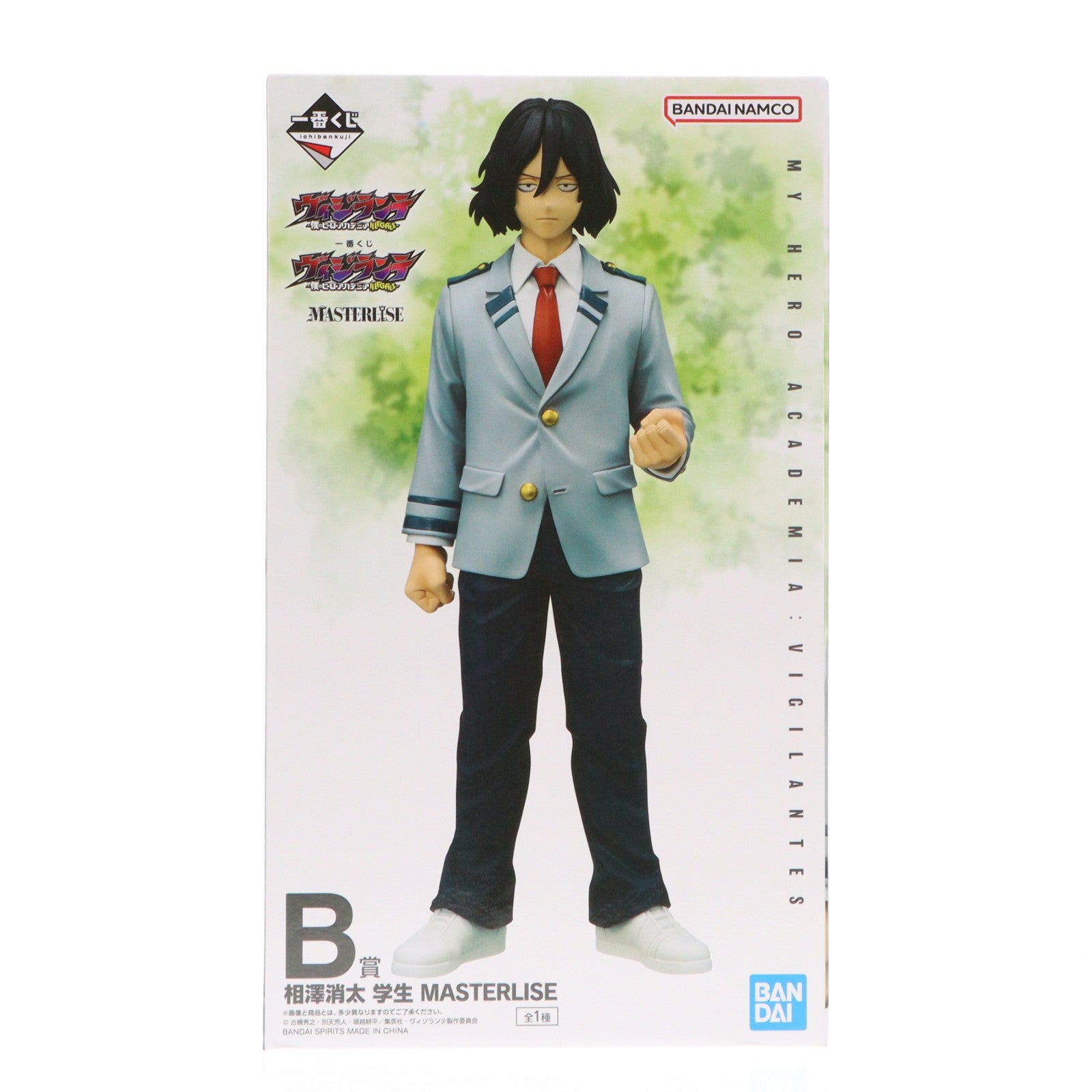 【中古即納】[FIG] B賞 相澤消太(あいざわしょうた) 学生 MASTERLISE 一番くじ ヴィジランテ -僕のヒーローアカデミア ILLEGALS- フィギュア プライズ バンダイスピリッツ(20260323)