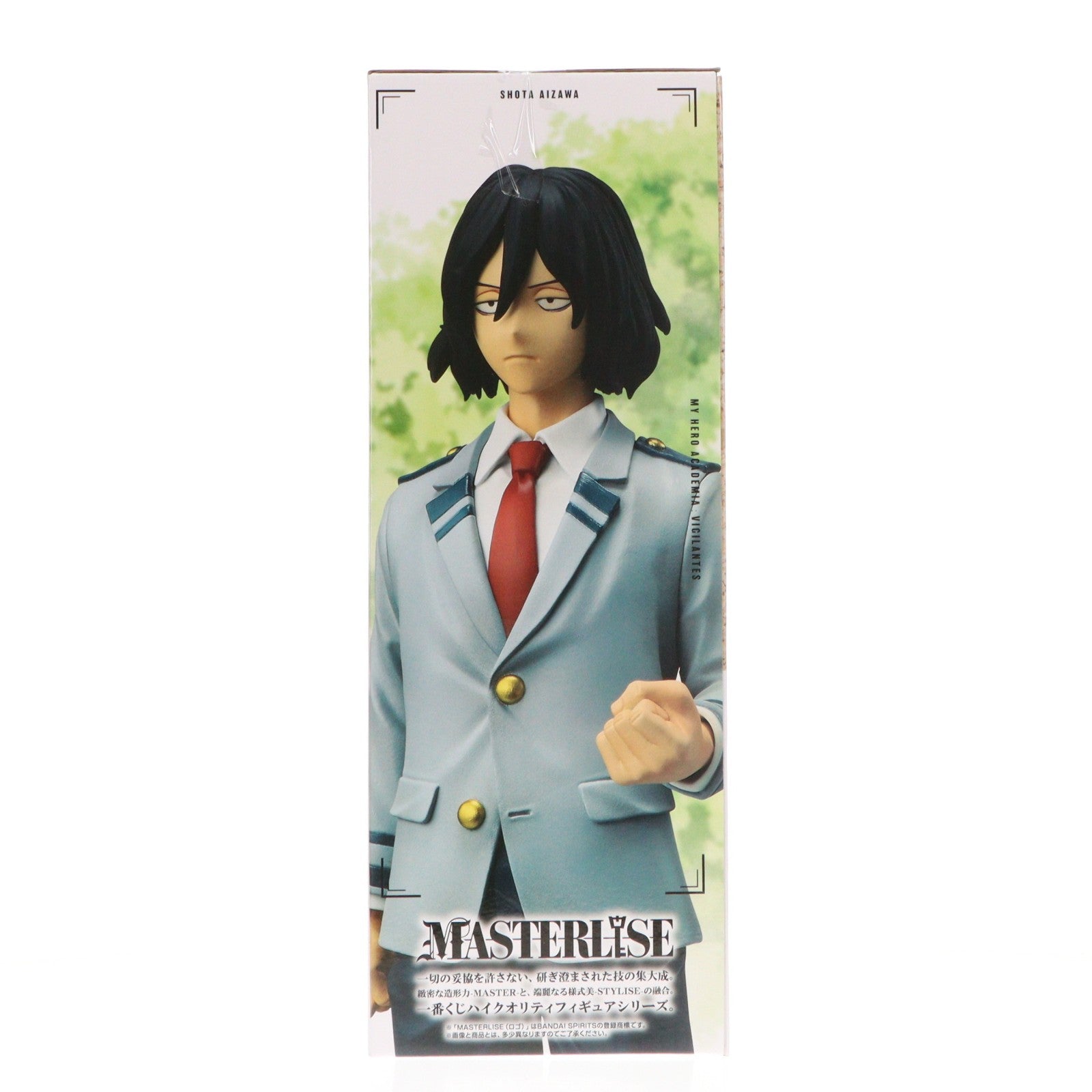 【中古即納】[FIG] B賞 相澤消太(あいざわしょうた) 学生 MASTERLISE 一番くじ ヴィジランテ -僕のヒーローアカデミア ILLEGALS- フィギュア プライズ バンダイスピリッツ(20260323)