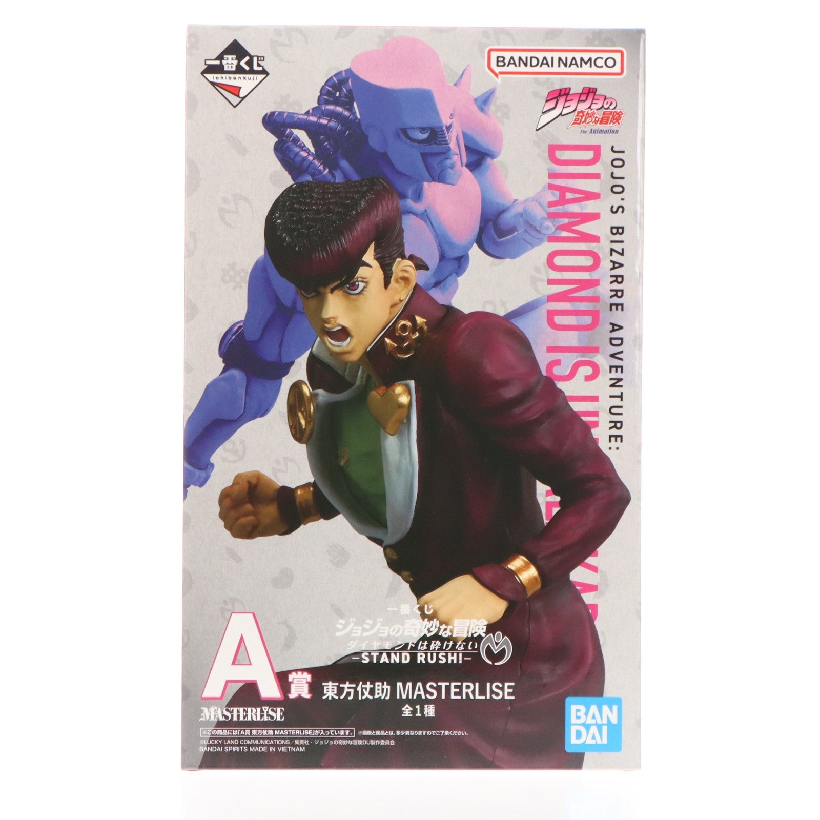 【中古即納】[FIG] A賞 東方仗助(ひがしかたじょうすけ) MASTERLISE 一番くじ ジョジョの奇妙な冒険 ダイヤモンドは砕けない -STAND RUSH!- フィギュア プライズ バンダイスピリッツ(20260228)