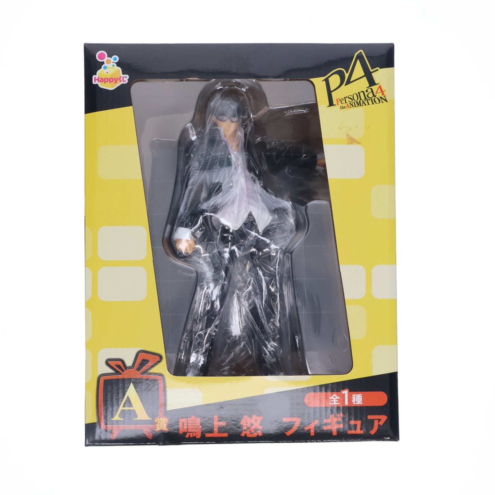 【中古即納】[FIG] A賞 鳴上悠フィギュア(なるかみゆう) Happyくじ PERSONA4 the ANIMATION(ペルソナ4 ジ アニメーション) プライズ サニーサイドアップ(20121110)