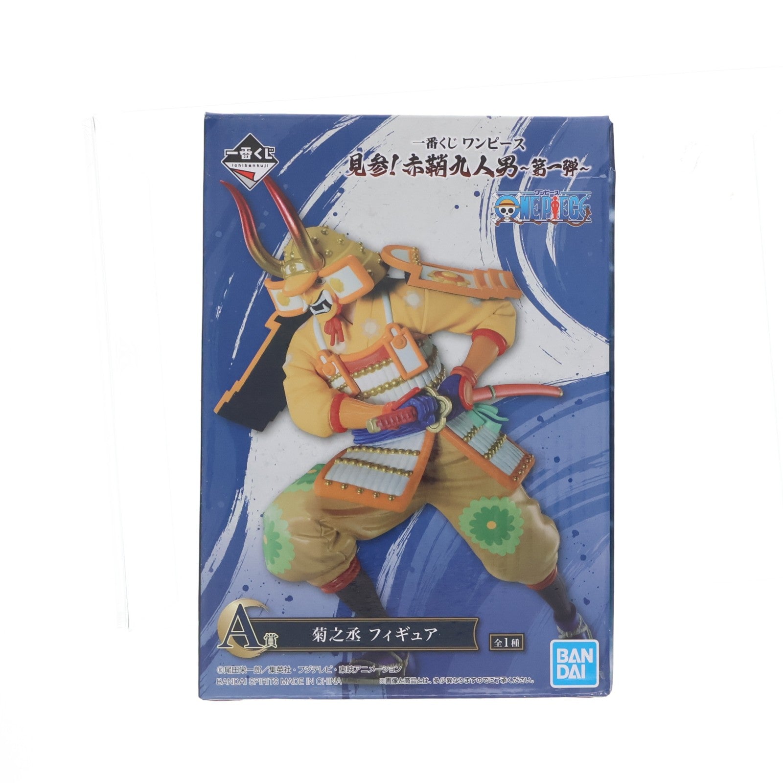 【中古即納】[FIG] A賞 菊之丞(きくのじょう) フィギュア 一番くじ ワンピース 見参!赤鞘九人男～第一弾～ ONE PIECE プライズ(2635502000) バンダイスピリッツ(20220713)