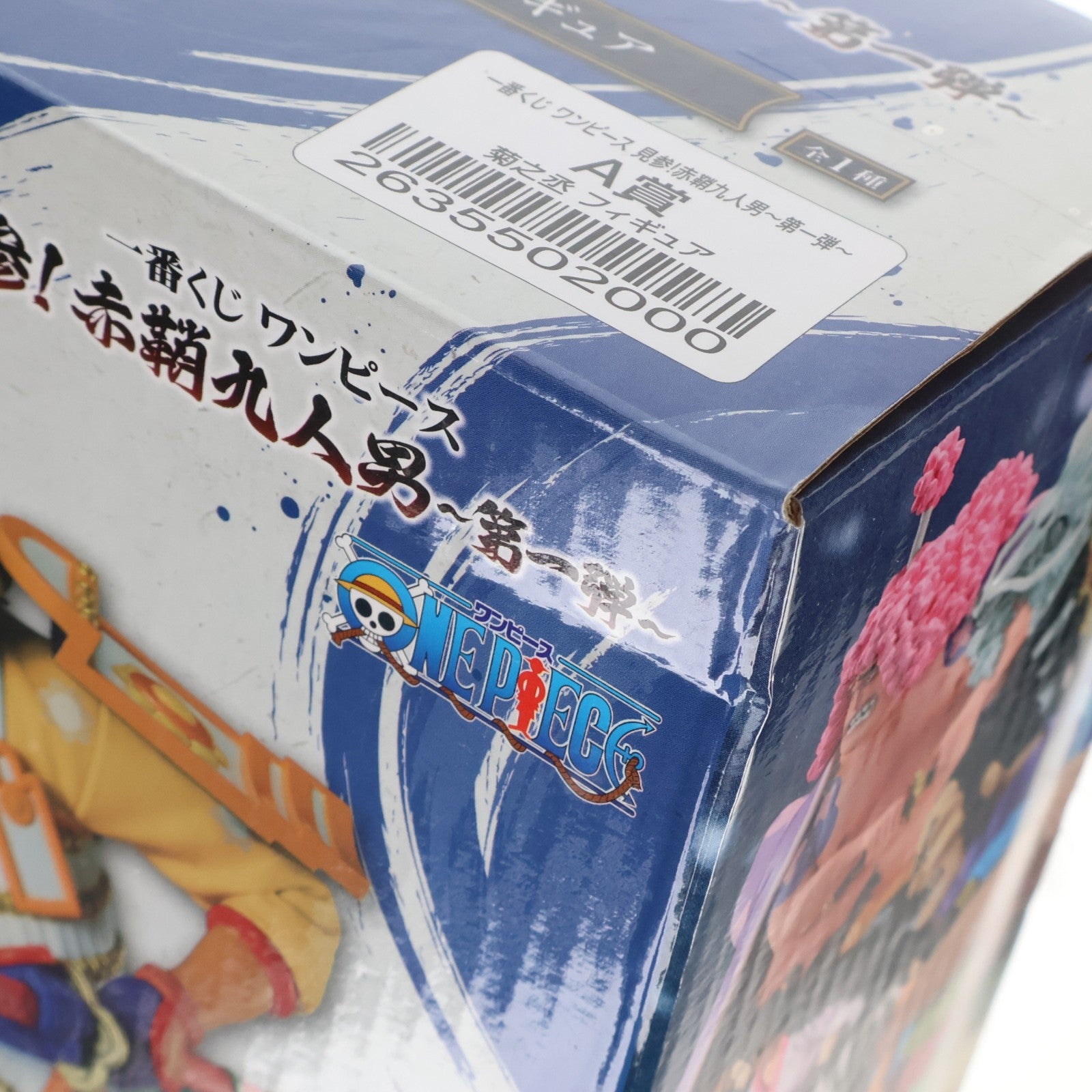 【中古即納】[FIG] A賞 菊之丞(きくのじょう) フィギュア 一番くじ ワンピース 見参!赤鞘九人男～第一弾～ ONE PIECE プライズ(2635502000) バンダイスピリッツ(20220713)