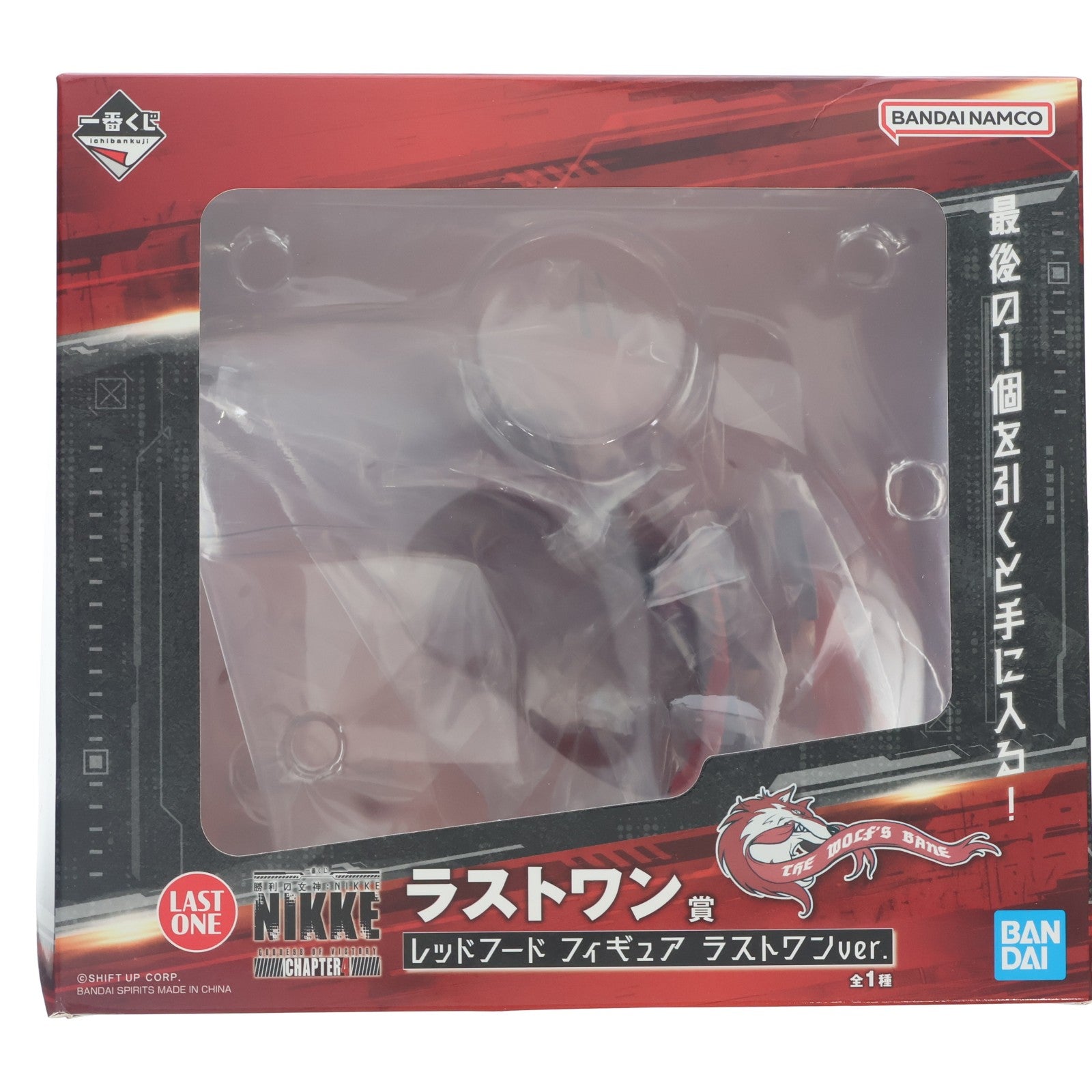 【中古即納】[FIG] ラストワン賞 レッドフード ラストワンver. 一番くじ 勝利の女神:NIKKE(ニケ) CHAPTER4 フィギュア プライズ バンダイスピリッツ(20241228)