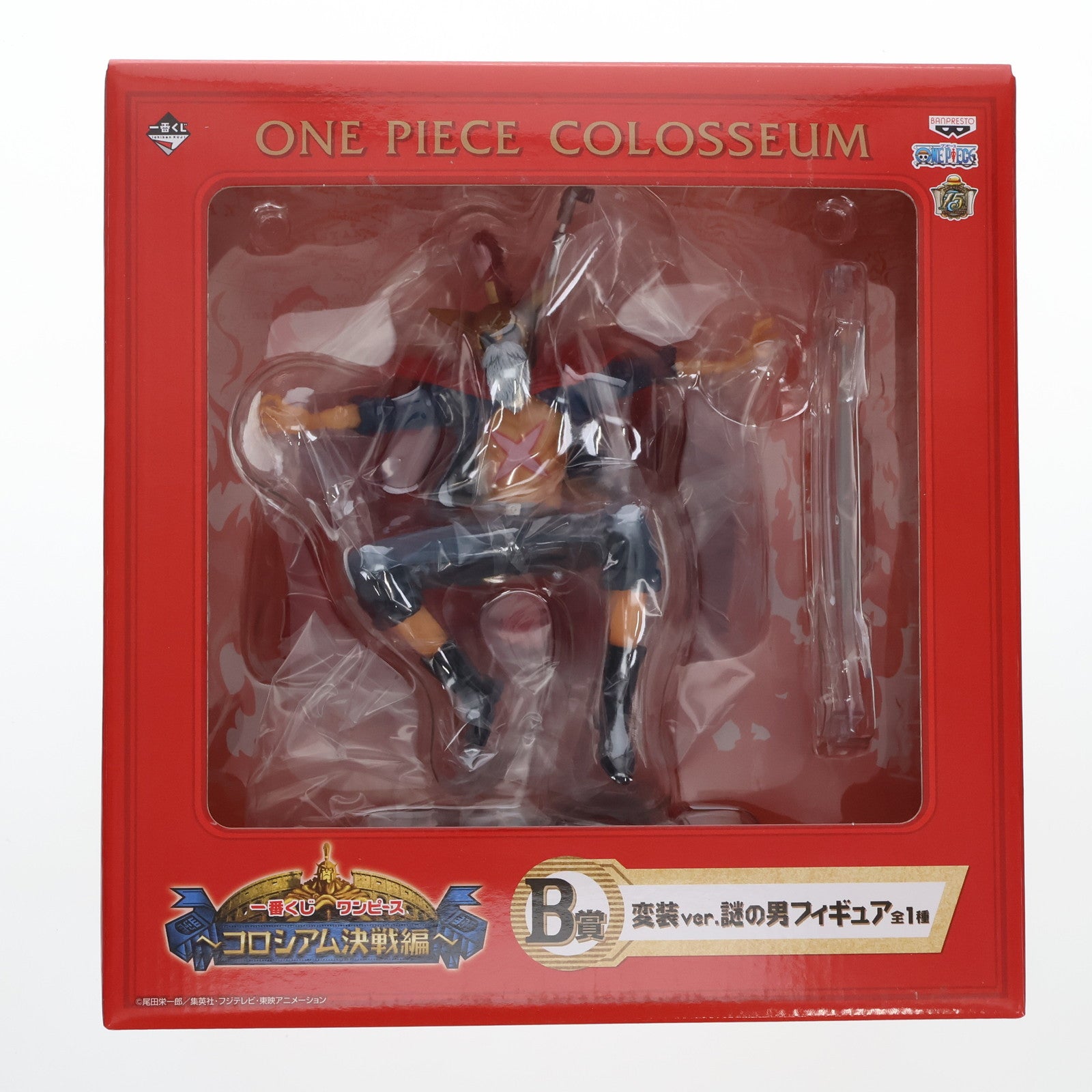 【中古即納】[FIG] B賞 謎の男 変装ver. 一番くじ ワンピース～コロシアム決戦編～ ONE PIECE 完成品 フィギュア バンプレスト(20141227)