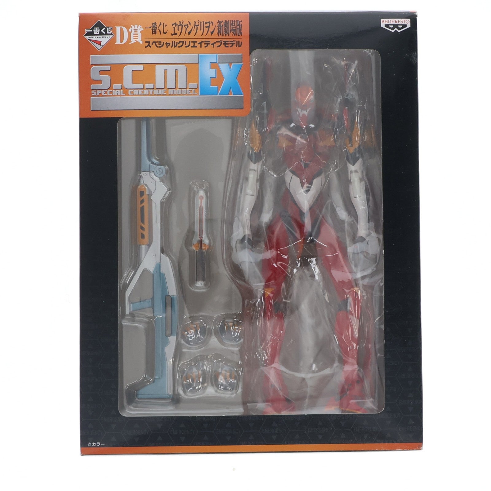 【中古即納】[FIG] D賞 エヴァンゲリオン2号機 スペシャルクリエイティブモデル 一番くじ ヱヴァンゲリヲン新劇場版 可動フィギュア プライズ(64459) バンプレスト(20100220)