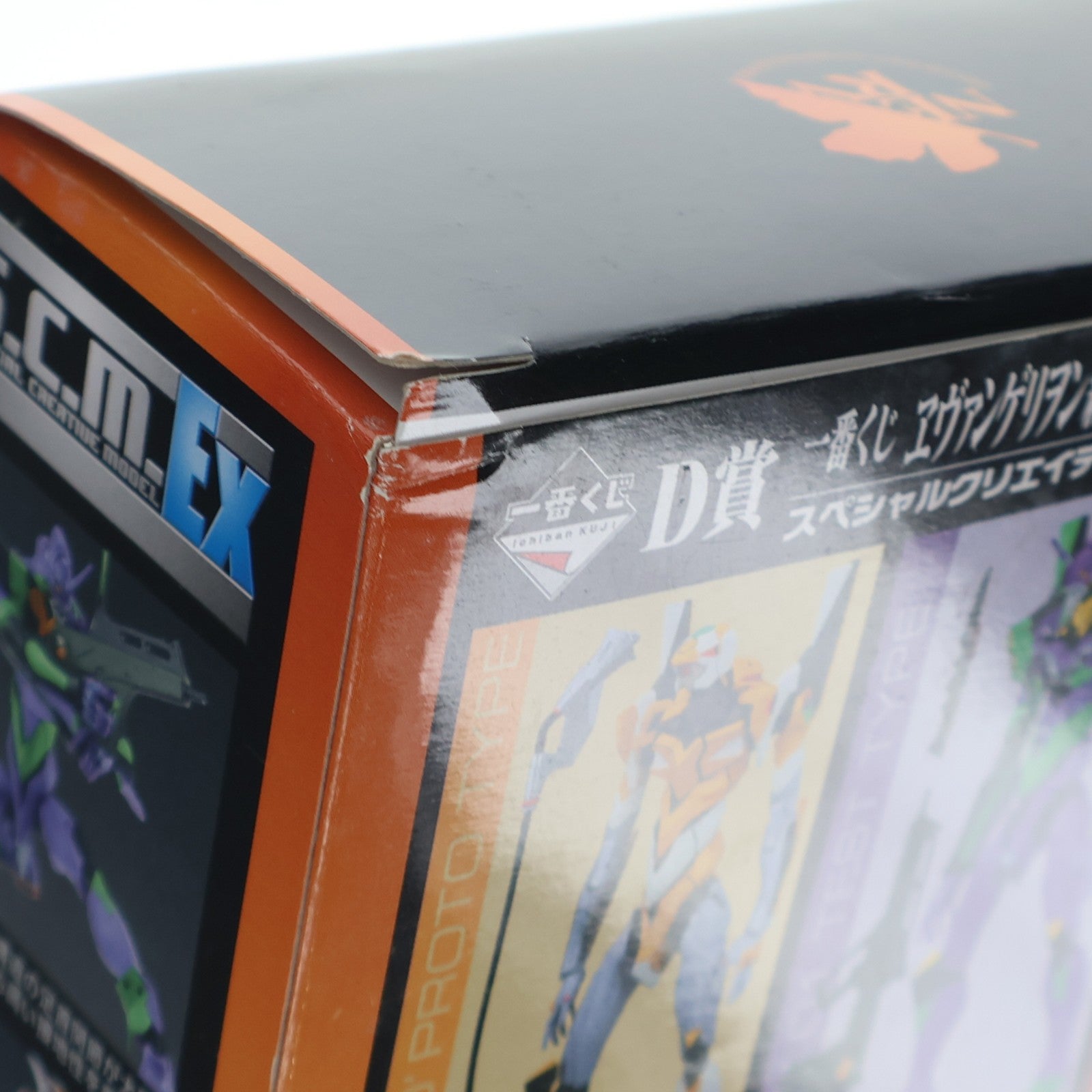 【中古即納】[FIG] D賞 エヴァンゲリオン2号機 スペシャルクリエイティブモデル 一番くじ ヱヴァンゲリヲン新劇場版 可動フィギュア プライズ(64459) バンプレスト(20100220)
