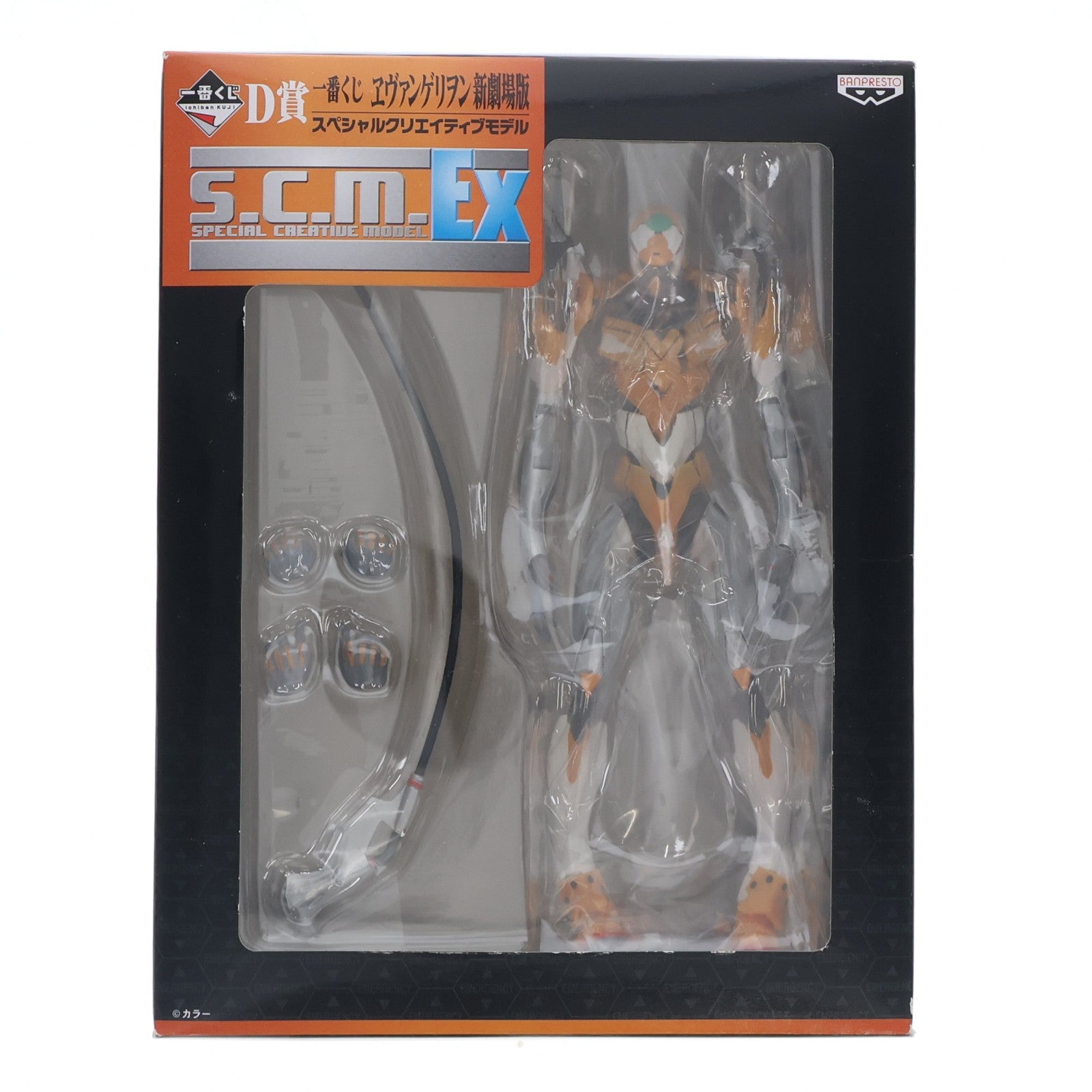 【中古即納】[FIG] D賞 エヴァンゲリオン零号機(改) スペシャルクリエイティブモデル 一番くじ ヱヴァンゲリヲン新劇場版 可動フィギュア プライズ(64459) バンプレスト(20100220)