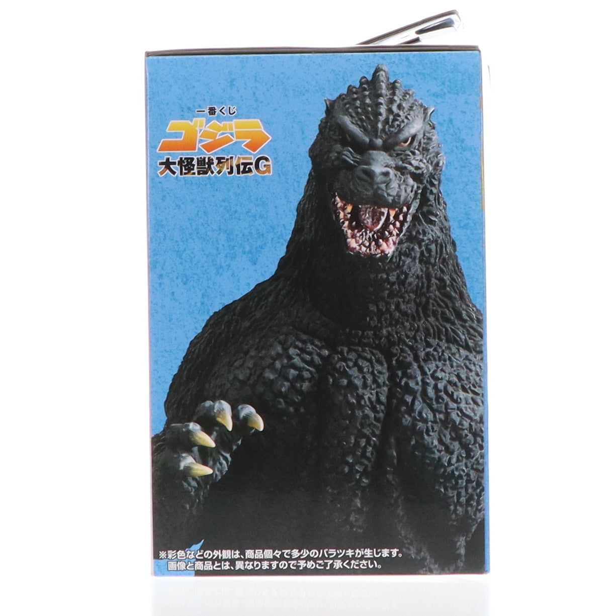 【中古即納】[FIG] A賞 ゴジラ(1991) 網走激闘 SOFVICS 一番くじ ゴジラ 大怪獣列伝G ソフビフィギュア プライズ バンダイスピリッツ(20250621)