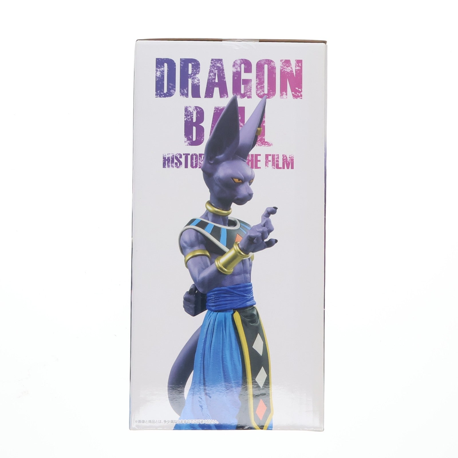 【中古即納】[FIG] F賞 ビルス 一番くじ ドラゴンボール HISTORY OF THE FILM ドラゴンボール超(スーパー) フィギュア プライズ バンダイスピリッツ(20220804)
