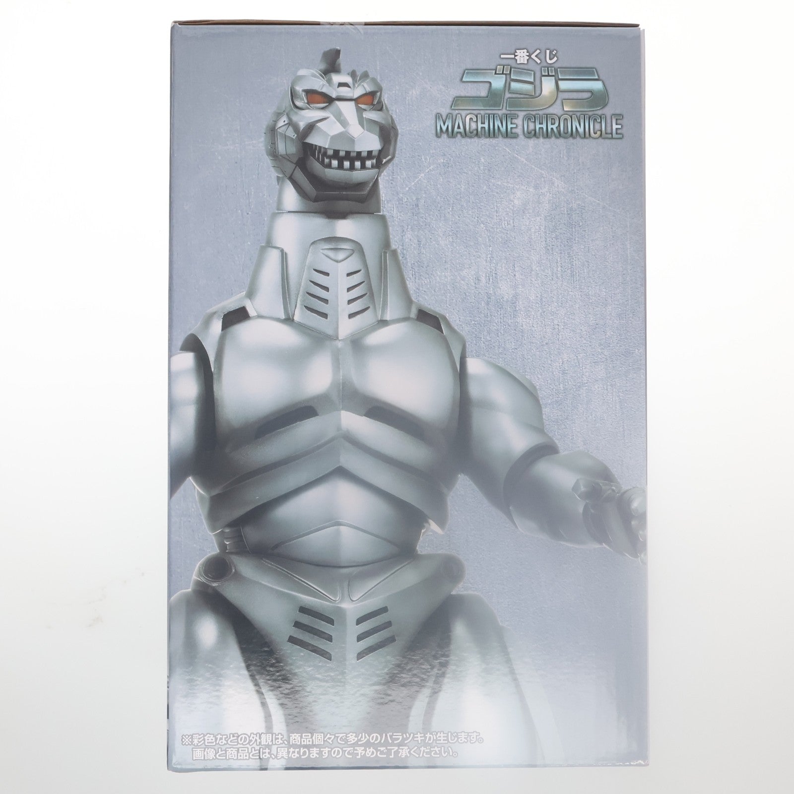 【中古即納】[FIG] A賞 メカゴジラ(1993) SOFVICS 一番くじ ゴジラ MACHINE CHRONICLE ゴジラvsメカゴジラ ソフビフィギュア プライズ バンダイスピリッツ(20260313)