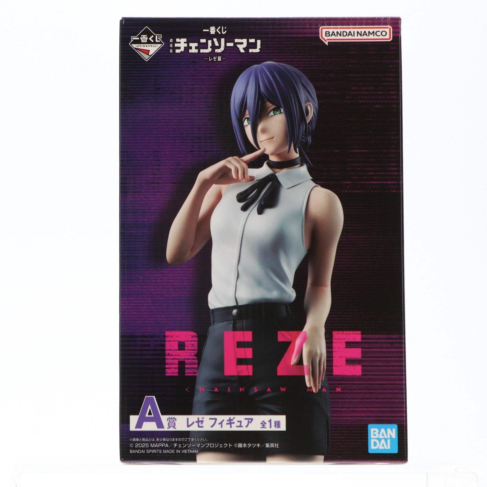 【中古即納】[FIG] A賞 レゼ フィギュア 一番くじ 劇場版『チェンソーマン レゼ篇』 プライズ バンダイスピリッツ(20250919)