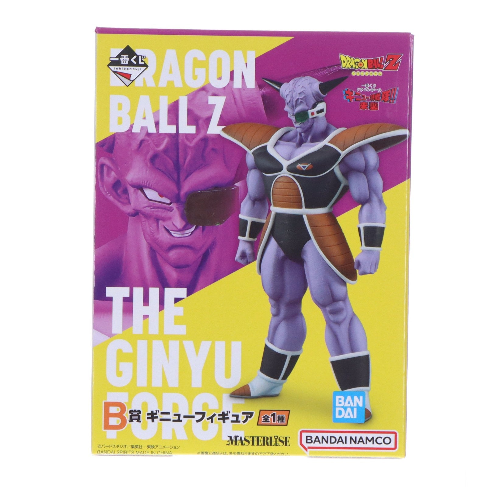 【中古即納】[FIG] B賞 ギニュー 一番くじ ドラゴンボール ギニュー特戦隊!!来襲 ドラゴンボールZ MASTERLISE フィギュア プライズ バンダイスピリッツ(20230408)
