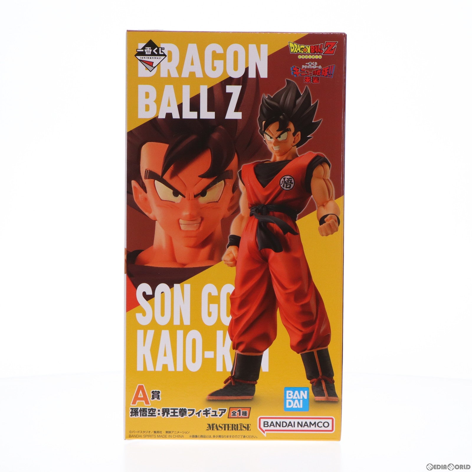 【中古即納】[FIG] A賞 孫悟空:界王拳 一番くじ ドラゴンボール ギニュー特戦隊!!来襲 ドラゴンボールZ MASTERLISE フィギュア プライズ バンダイスピリッツ(20230408)