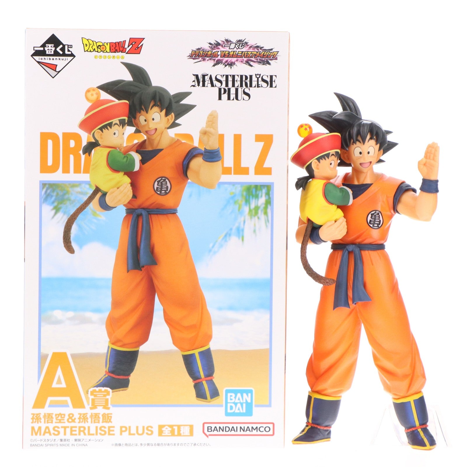 【中古即納】[FIG] A賞 孫悟空&孫悟飯 一番くじ ドラゴンボール VSオムニバスアメイジング MASTERLISE PLUS DRAGON BALL フィギュア プライズ バンダイスピリッツ(20240524)