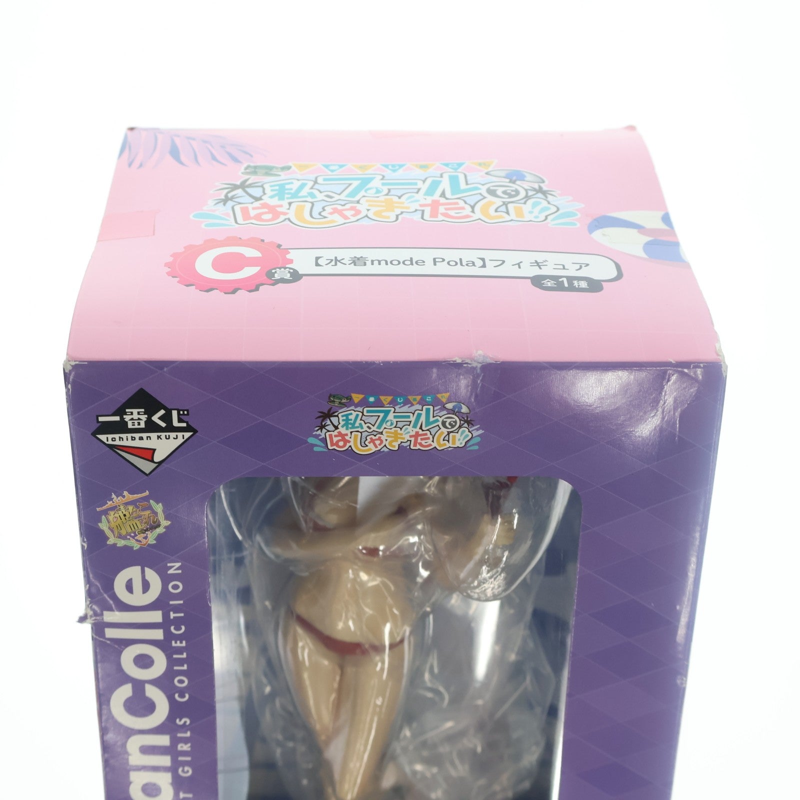 【中古即納】[FIG] C賞 水着mode ポーラ 1/7 フィギュア 一番くじ「艦これ」-私、プールではしゃぎたい!!- 艦隊これくしょん -艦これ- プライズ(266) バンダイスピリッツ(20200717)