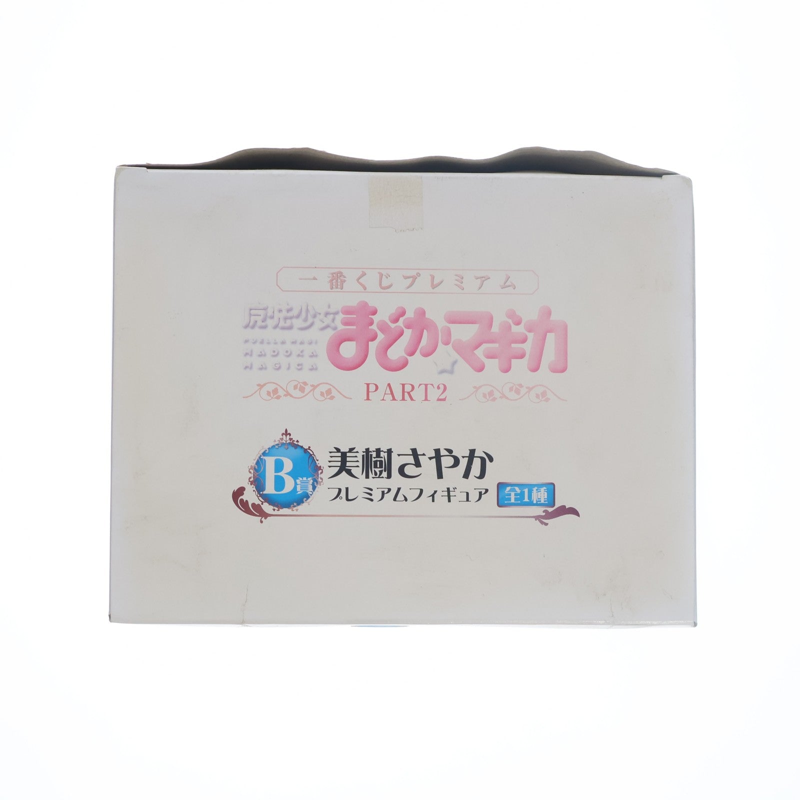 【中古即納】[FIG] B賞 美樹さやか(みきさやか) プレミアムフィギュア 一番くじプレミアム 魔法少女まどか☆マギカ PART2 プライズ(67431) バンプレスト(20120714)