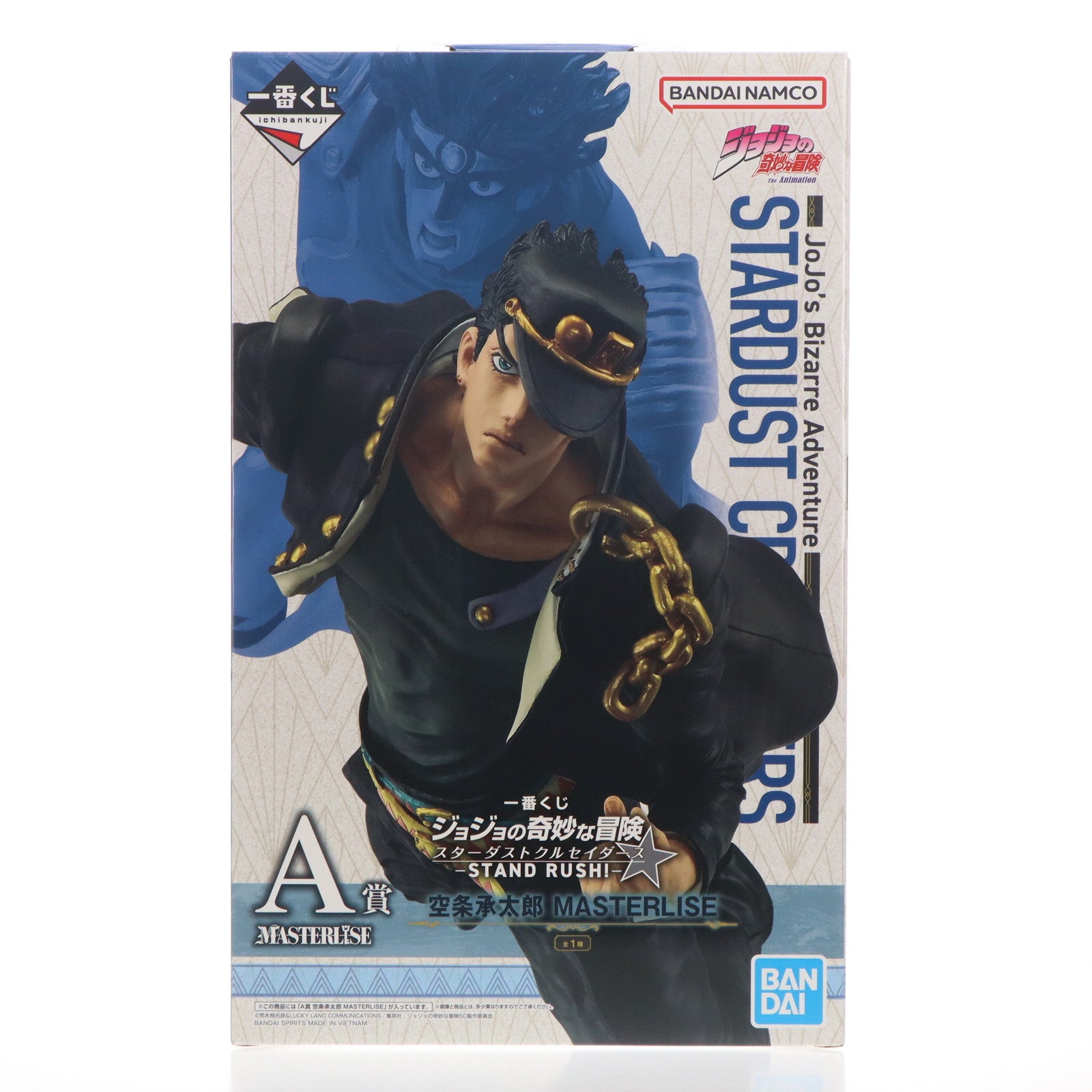【中古即納】[FIG] A賞 空条承太郎(くうじょうじょうたろう) MASTERLISE 一番くじ ジョジョの奇妙な冒険 スターダストクルセイダース -STAND RUSH!- フィギュア プライズ バンダイスピリッツ(20250823)