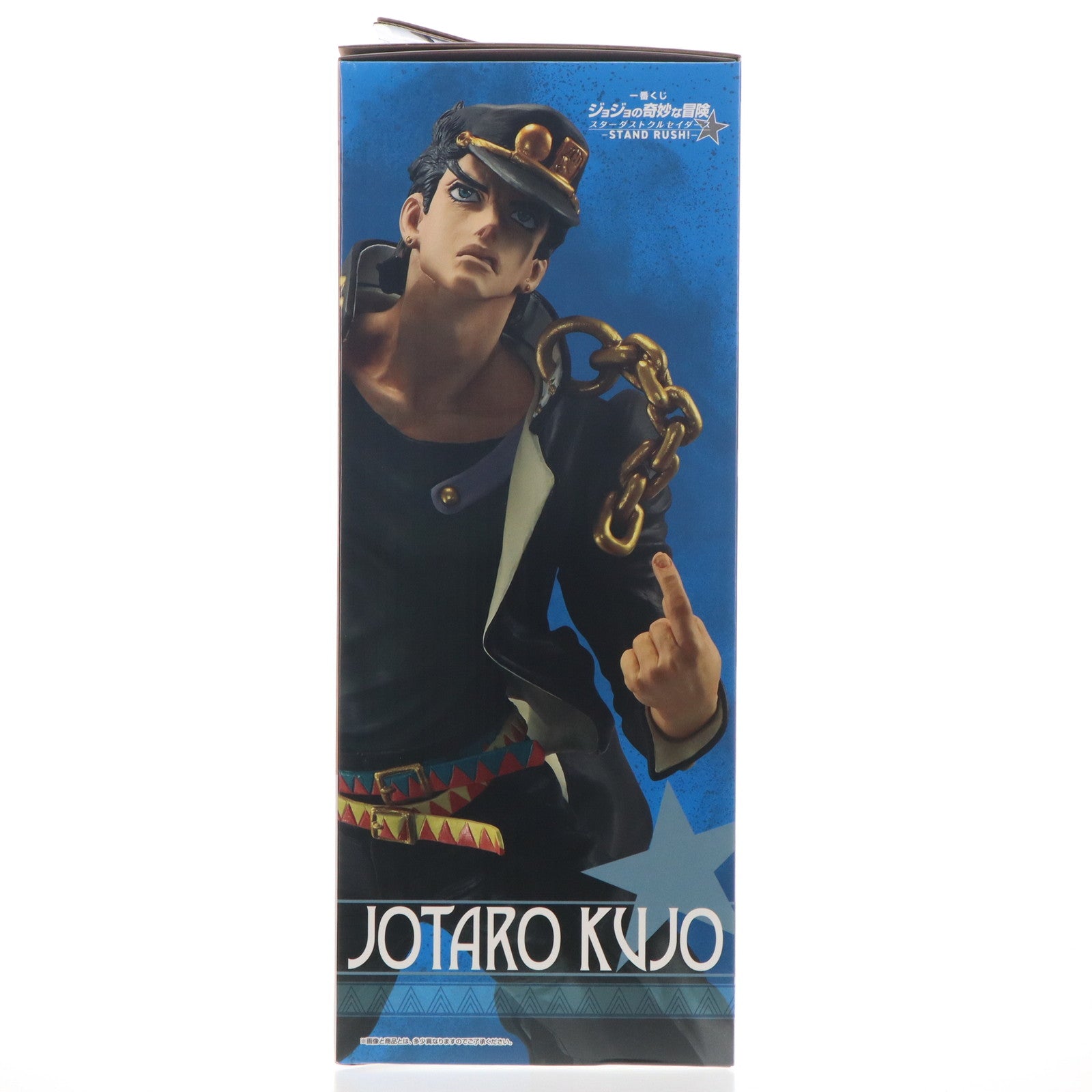 【中古即納】[FIG] A賞 空条承太郎(くうじょうじょうたろう) MASTERLISE 一番くじ ジョジョの奇妙な冒険 スターダストクルセイダース -STAND RUSH!- フィギュア プライズ バンダイスピリッツ(20250823)
