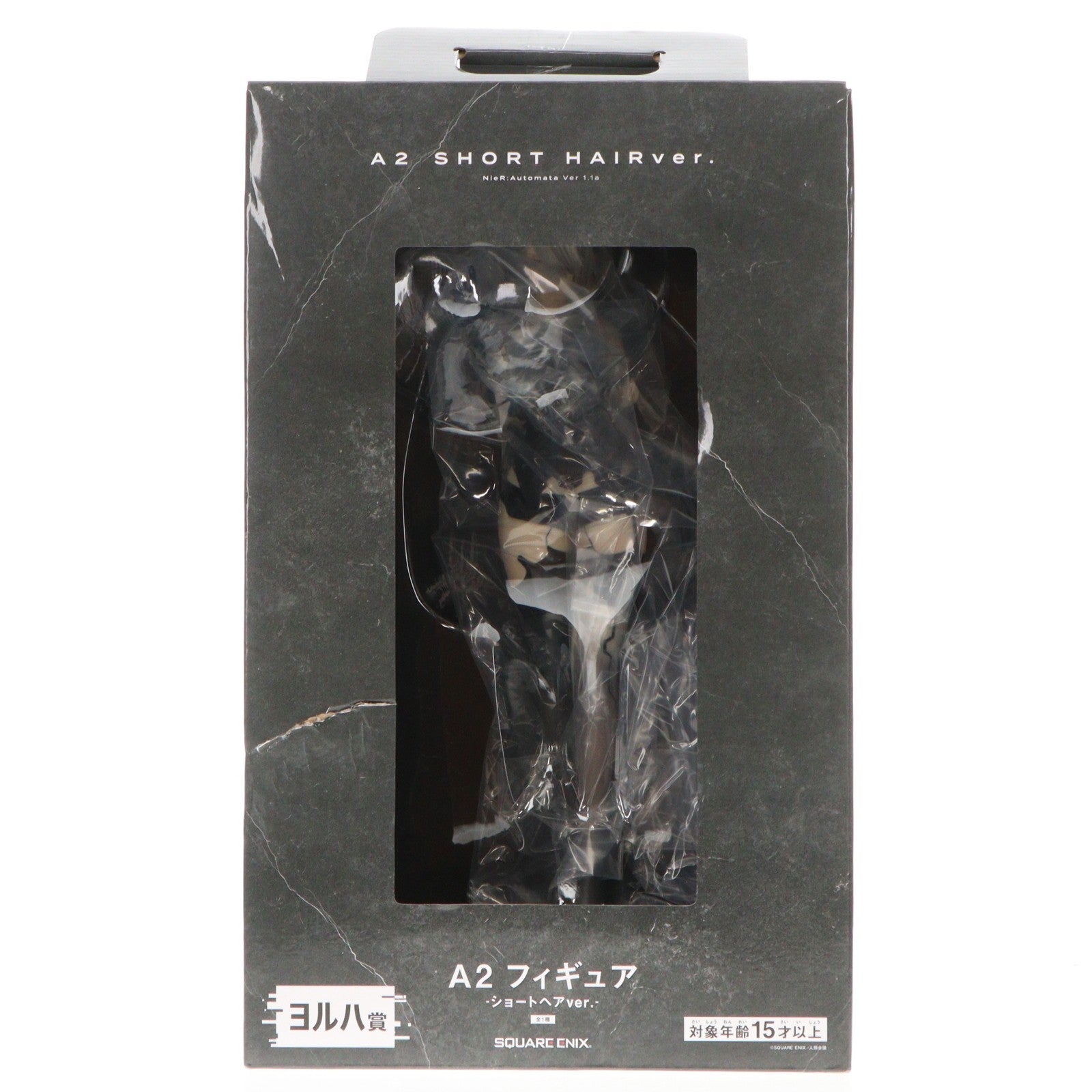 【中古即納】[FIG] ヨルハ賞 A2 -ショートヘアVer.- NieR:Automata(ニーア オートマタ) Ver 1.1a 放送記念くじ2 フィギュア プライズ スクウェア・エニックス(20250218)